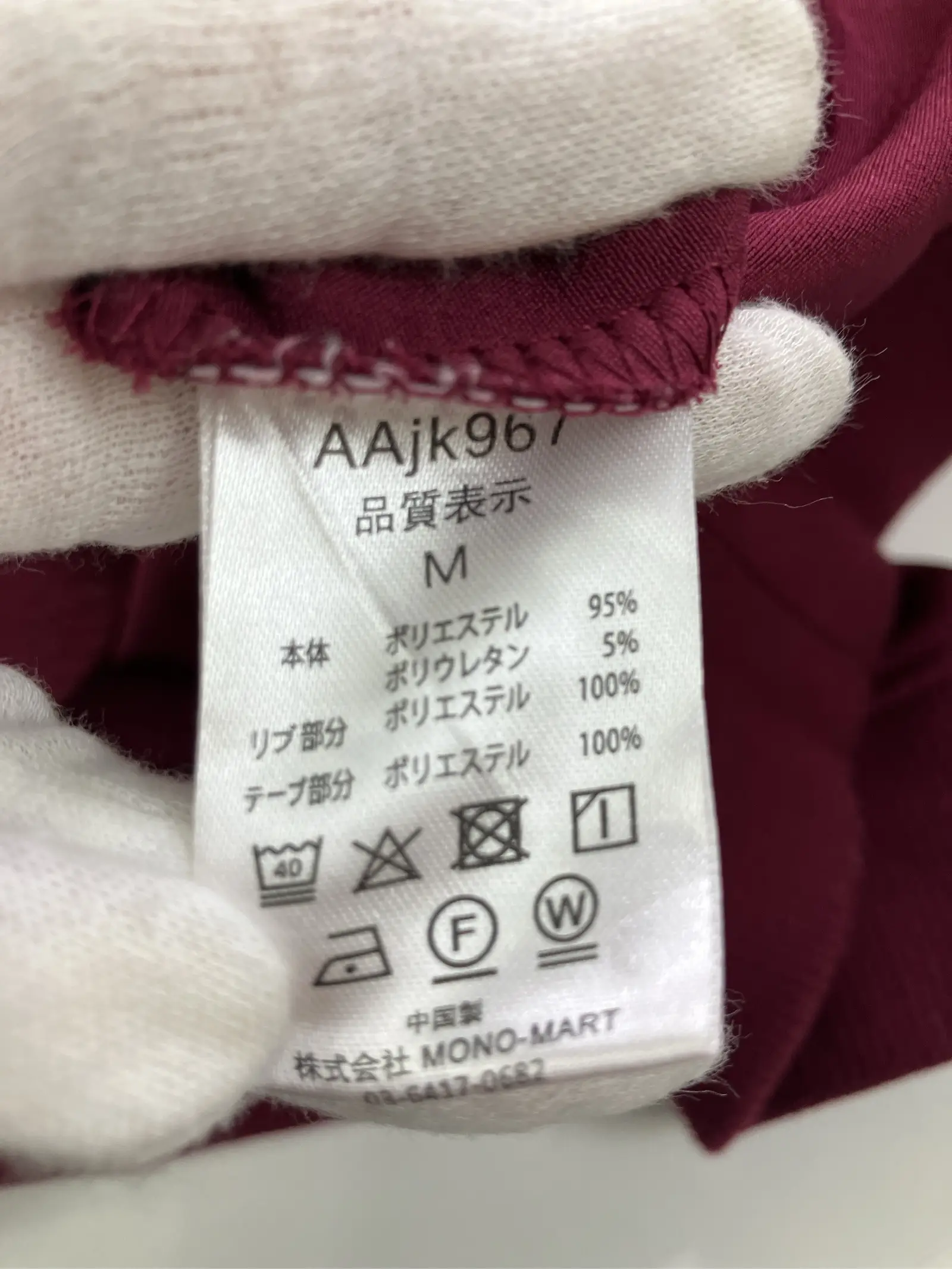 https://r2-worker.digdig.jp/product/92f80642-9bc6-4b82-9bb2-47e97cfc08c7/58d666f0-09c9-49aa-9cea-863f1f84e2c5