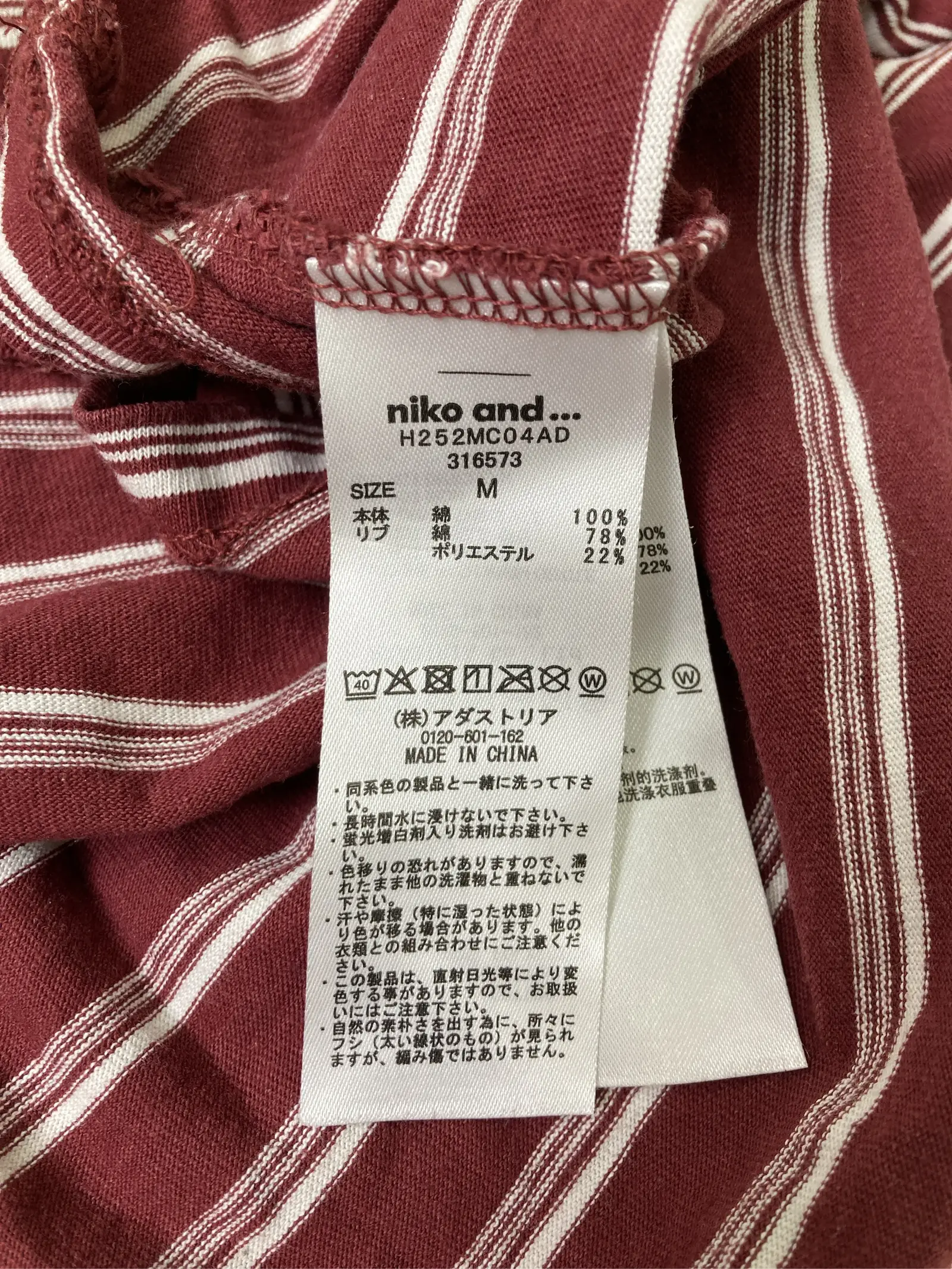 https://r2-worker.digdig.jp/product/92fb8f64-1740-4d20-8706-803d17aed96f/809034e1-6fa0-4b43-9514-57429aa0dbd1