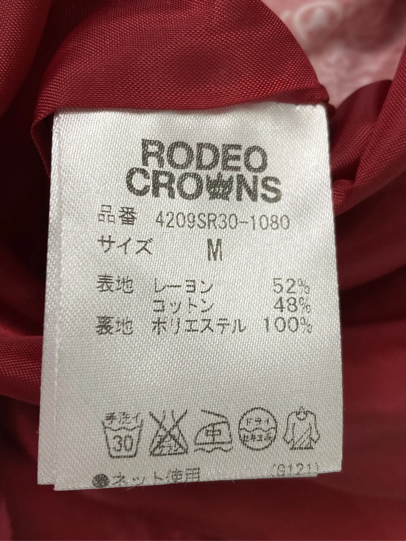 https://r2-worker.digdig.jp/product/92fbdcfd-9f8d-470e-bd14-2b30ebe1a6e7/1e24ff67-de83-41a6-8773-3e49a5f8631d