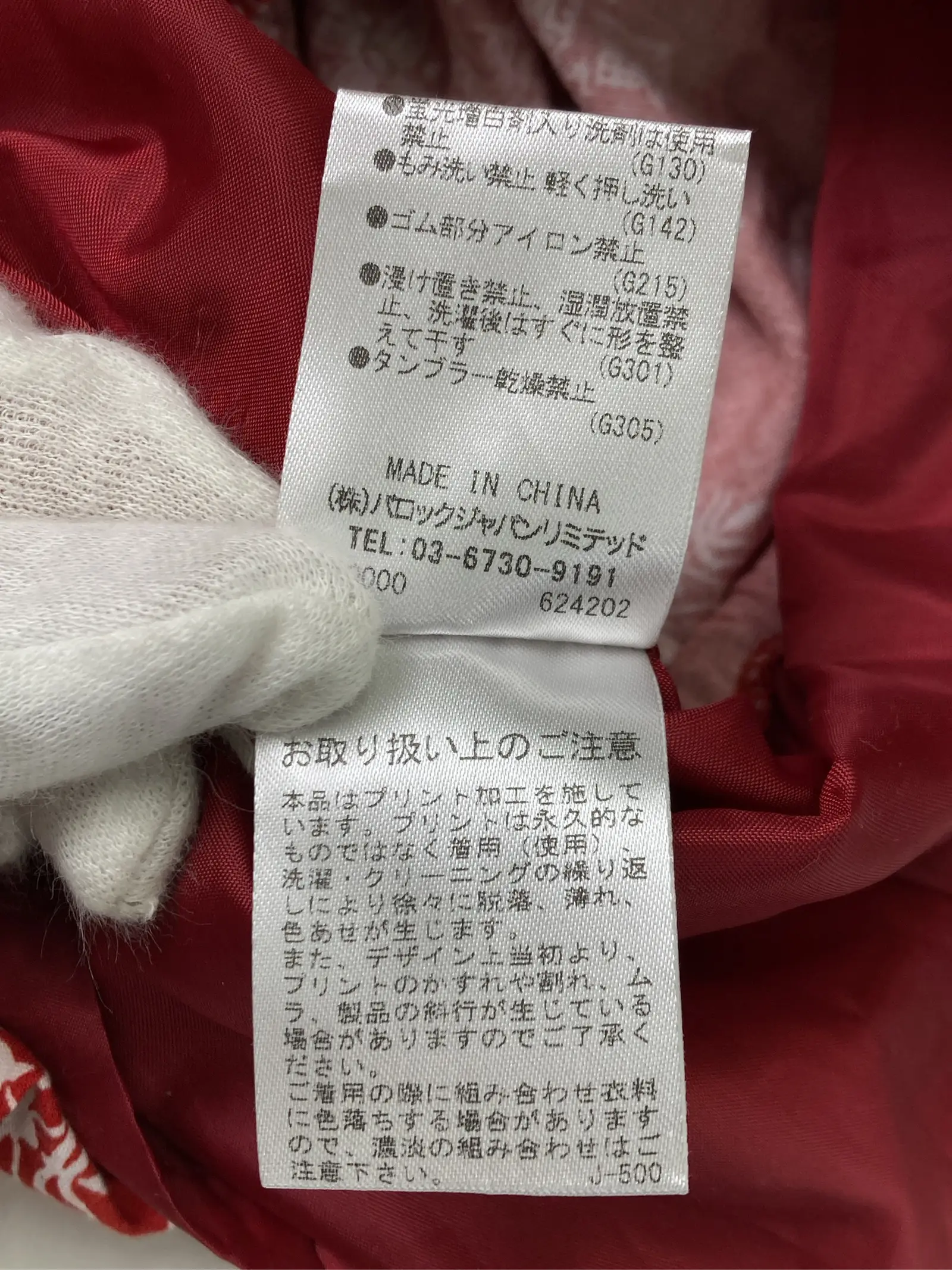 https://r2-worker.digdig.jp/product/92fbdcfd-9f8d-470e-bd14-2b30ebe1a6e7/95bb8876-5873-49a2-b347-a001d4c58e57