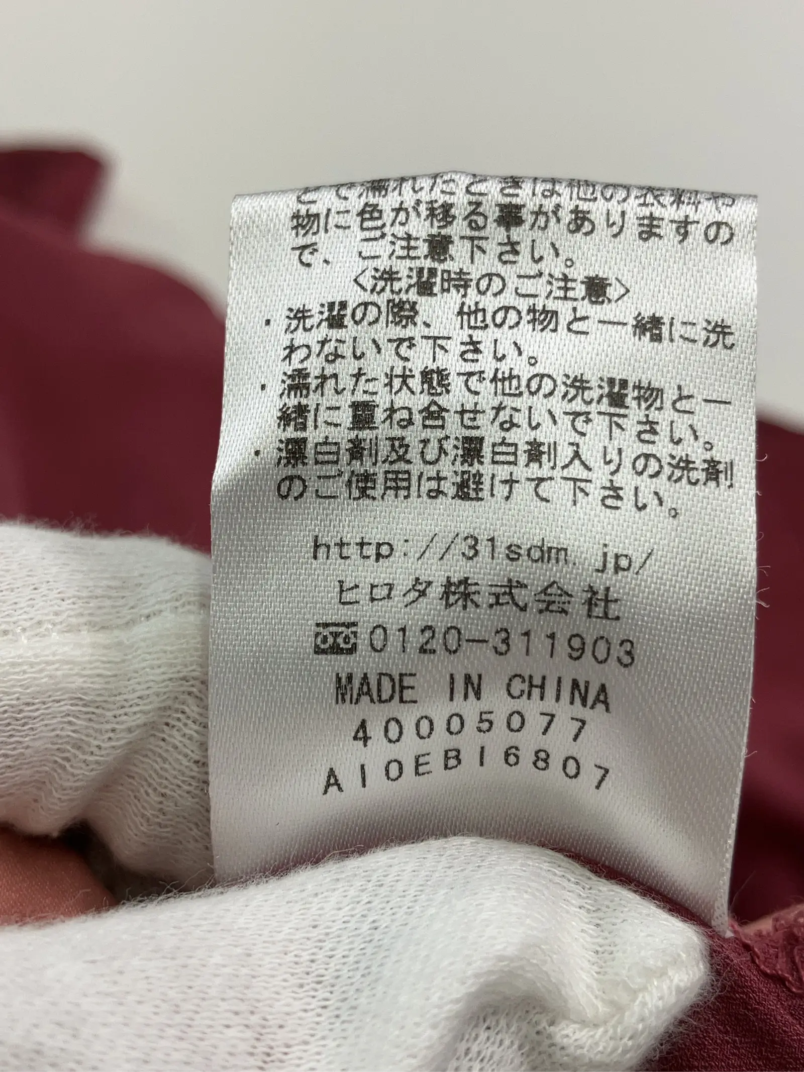 https://r2-worker.digdig.jp/product/92feb4d4-30b0-4b61-985d-0e1ca1f14eb7/5c7787b1-7f3c-441d-9dd2-8276b843bb86