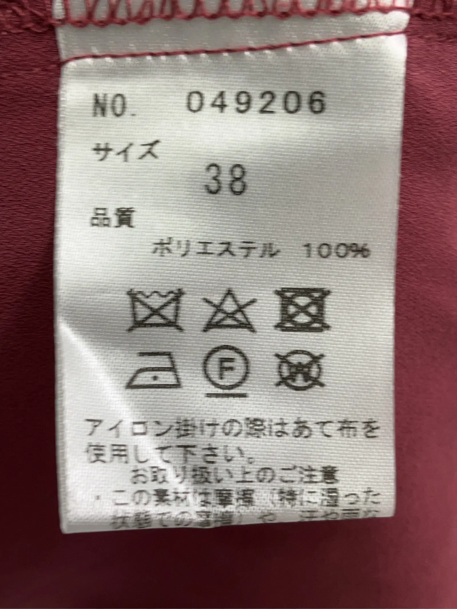 https://r2-worker.digdig.jp/product/92feb4d4-30b0-4b61-985d-0e1ca1f14eb7/c96af7ea-50c1-49e7-a5b7-fc1a097096bc