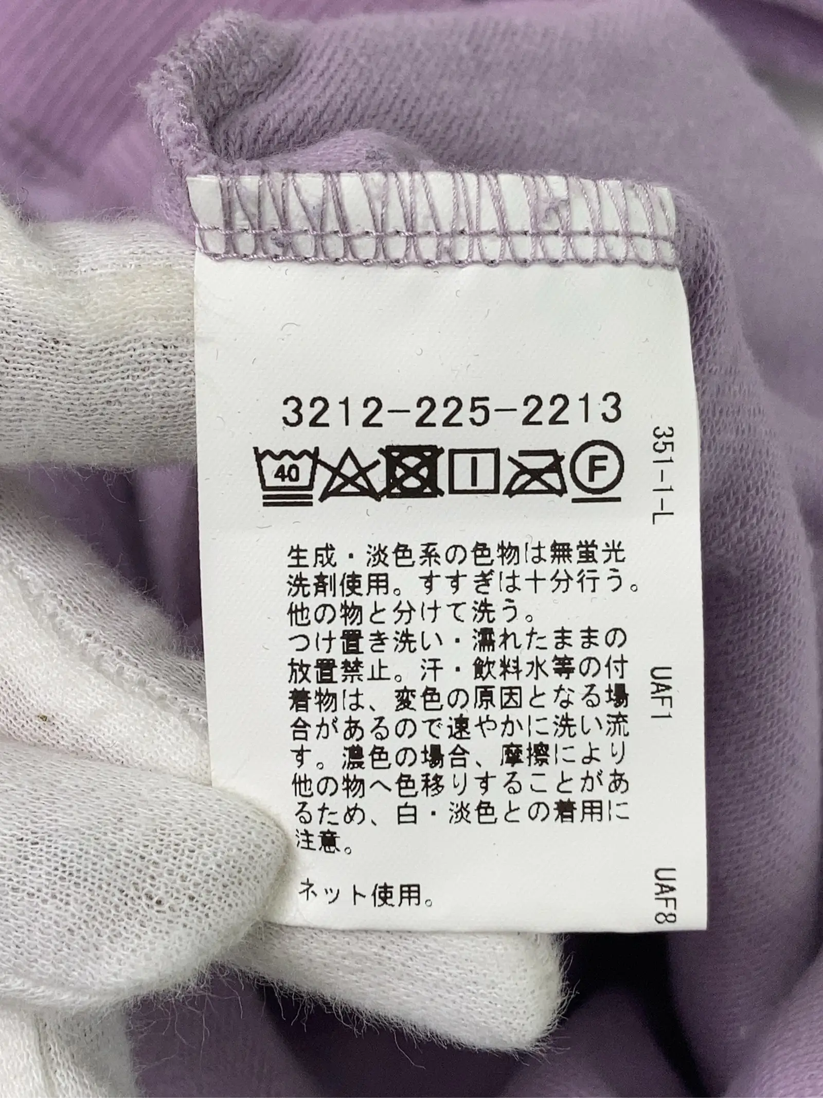 https://r2-worker.digdig.jp/product/9300db79-1da3-4d3b-a8b9-33863303fc8d/2dc43536-df42-422b-9f58-ab63299022f6