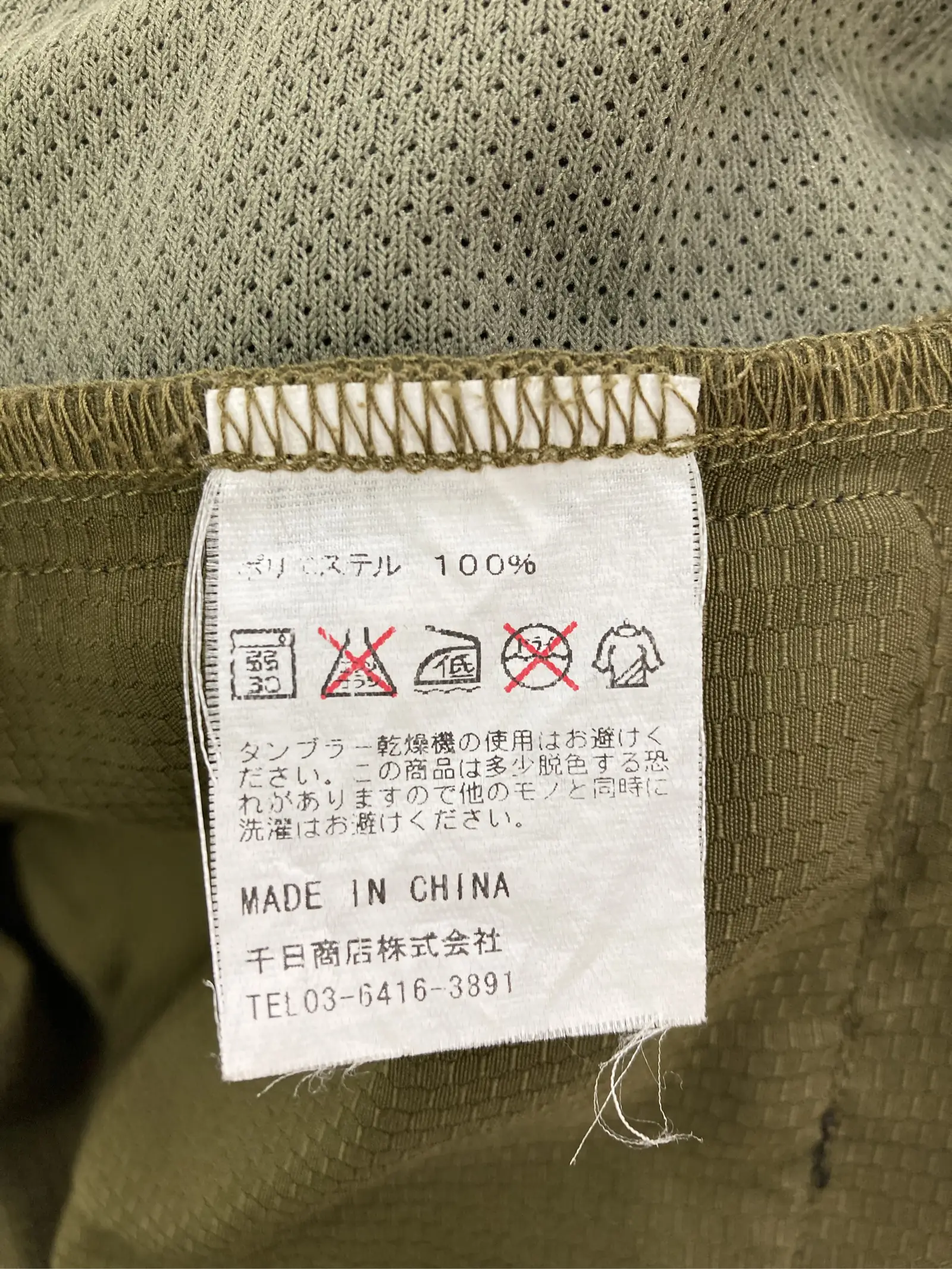 https://r2-worker.digdig.jp/product/9301f485-58ff-43ff-a435-915e40f8f3ca/bfc4d9fc-2d2d-41b7-98fc-5764bf8f2156