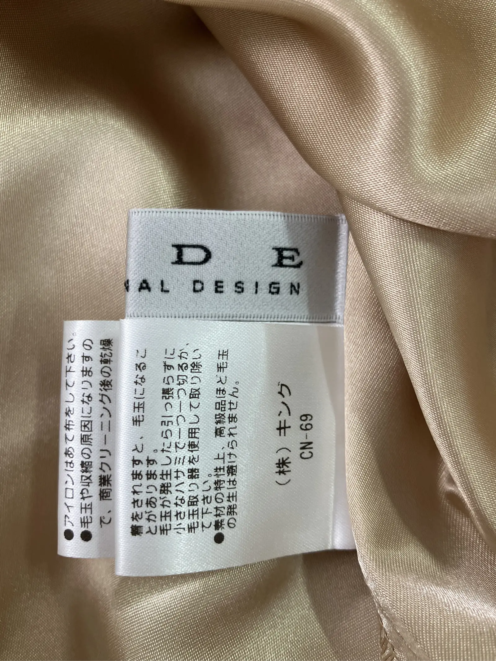 https://r2-worker.digdig.jp/product/930be082-d53d-42bd-bf41-db13b842e0c5/398cdfd8-9b01-42c5-8bb1-f2d1b02ce9ff