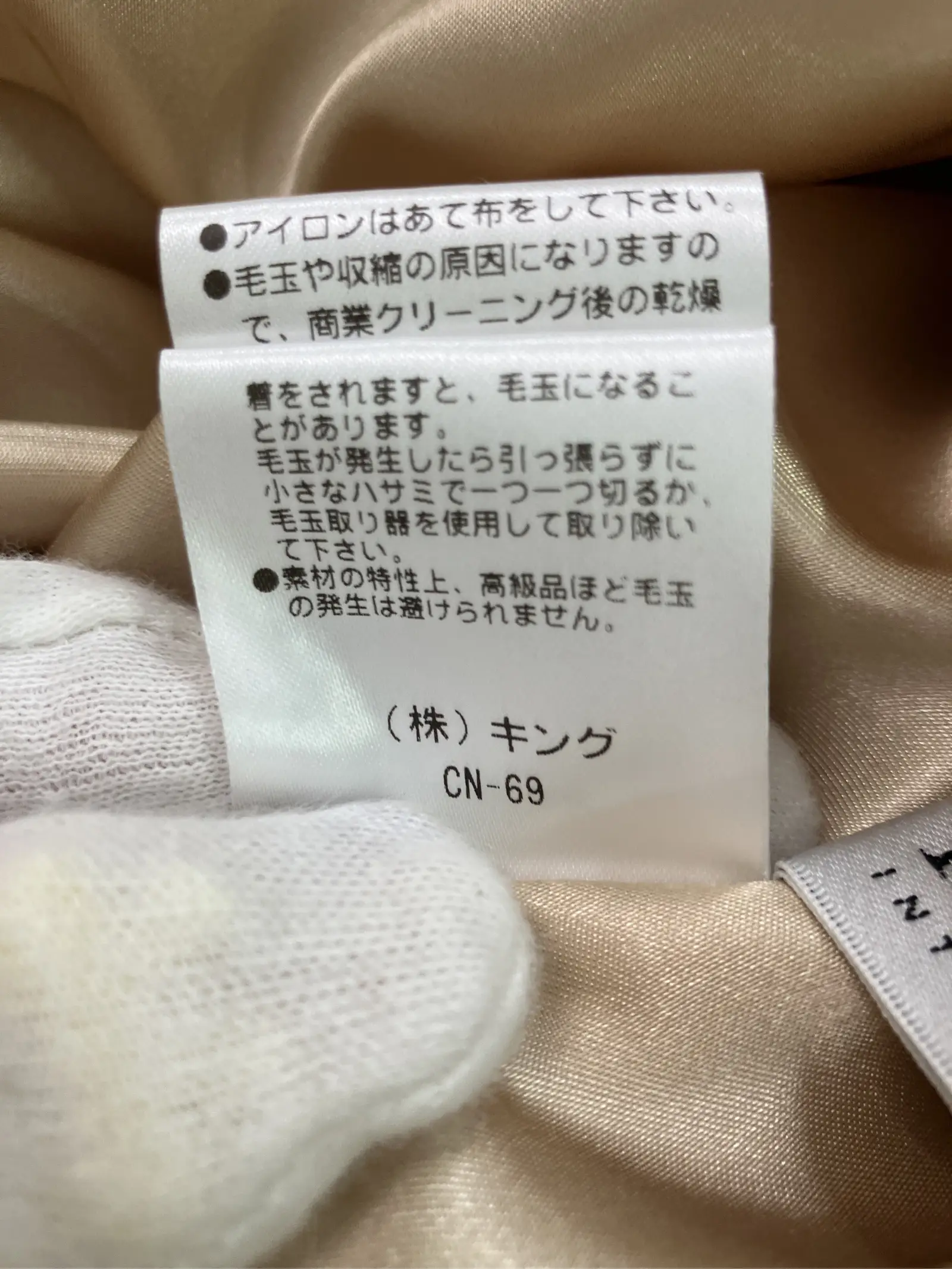 https://r2-worker.digdig.jp/product/930be082-d53d-42bd-bf41-db13b842e0c5/e548dc3a-2562-42b8-8358-b51310cf678e