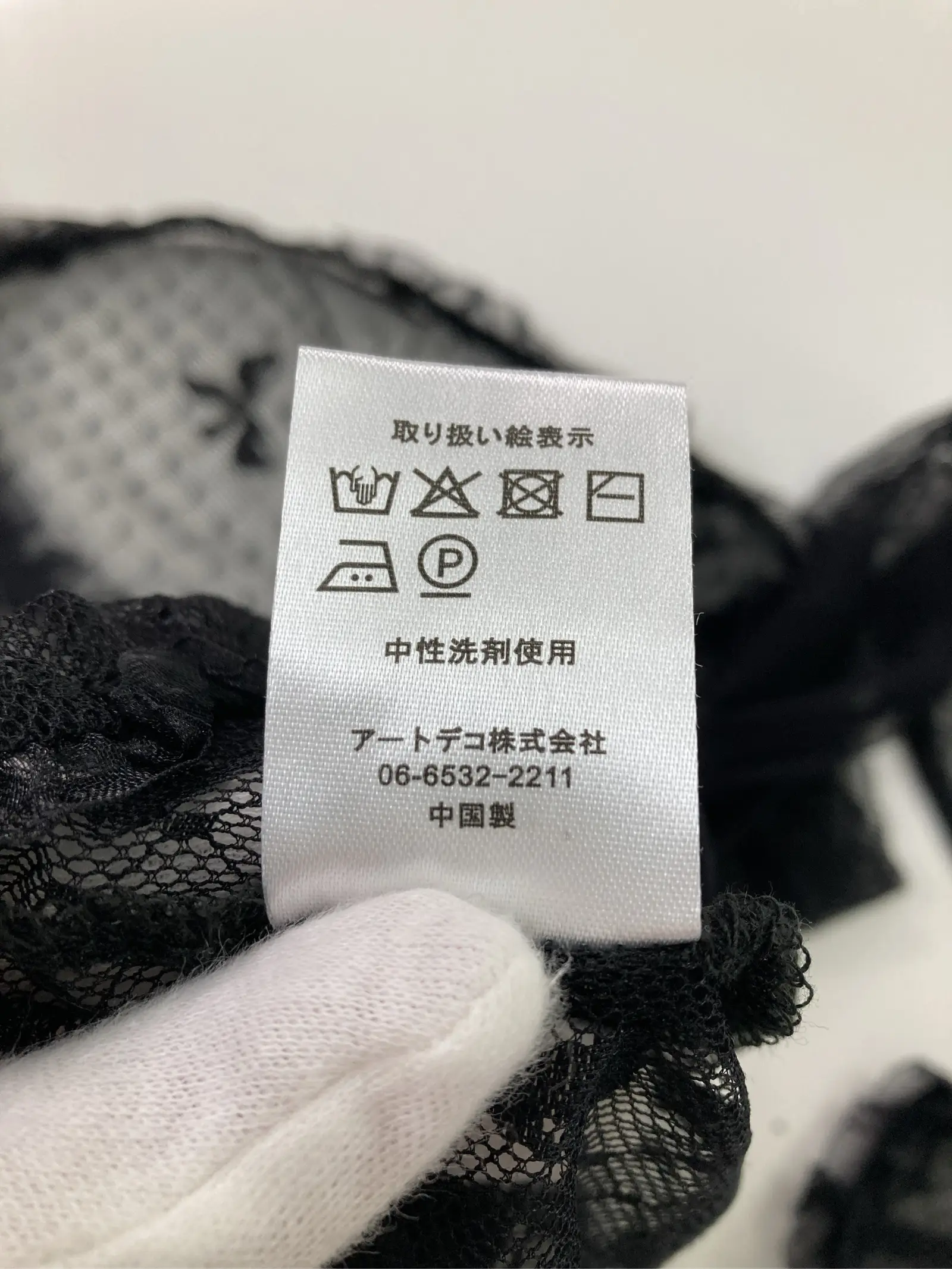 https://r2-worker.digdig.jp/product/930fb10b-6c86-41a1-968d-9dec85b5cec6/0620d4ff-a0f1-4803-9108-787be8095f96