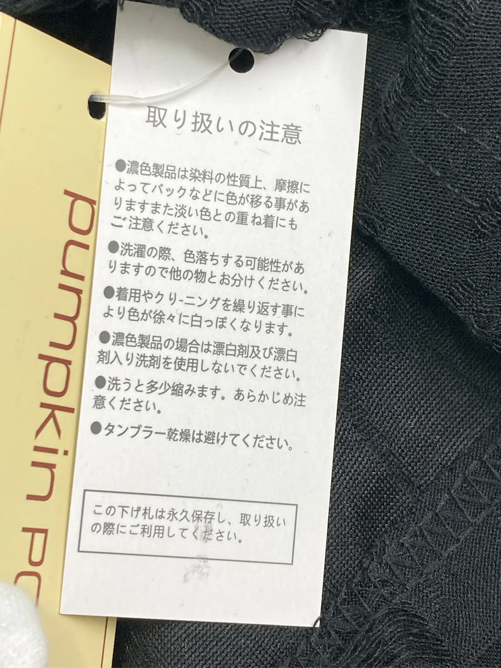 https://r2-worker.digdig.jp/product/9310656b-5c17-4370-a3bf-8ff67cf3be54/d72a3990-0c61-46b3-80fe-9b8900429bfd