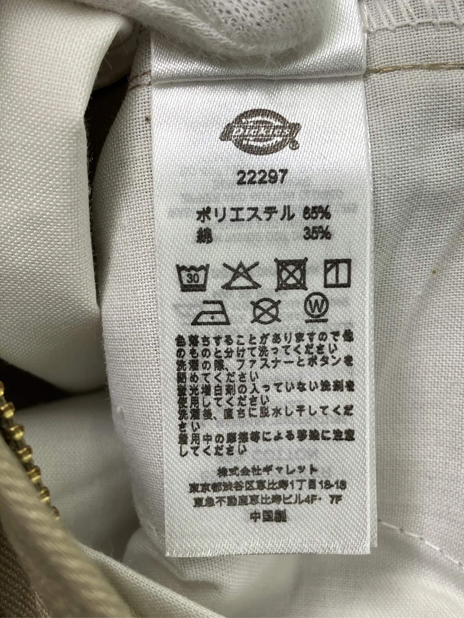 https://r2-worker.digdig.jp/product/9312e699-6f90-4fca-bbcf-8f9c16cc3b19/3e4ddfa2-f33e-45ad-bd9e-4a21b67b37bd