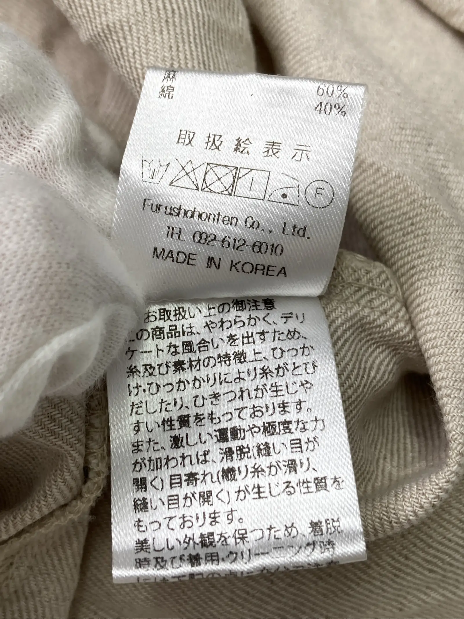 https://r2-worker.digdig.jp/product/93136706-db9a-459f-8e51-e8bd4990f0b7/8b8c941b-0d6c-4d88-965d-2308dcb8c0a5