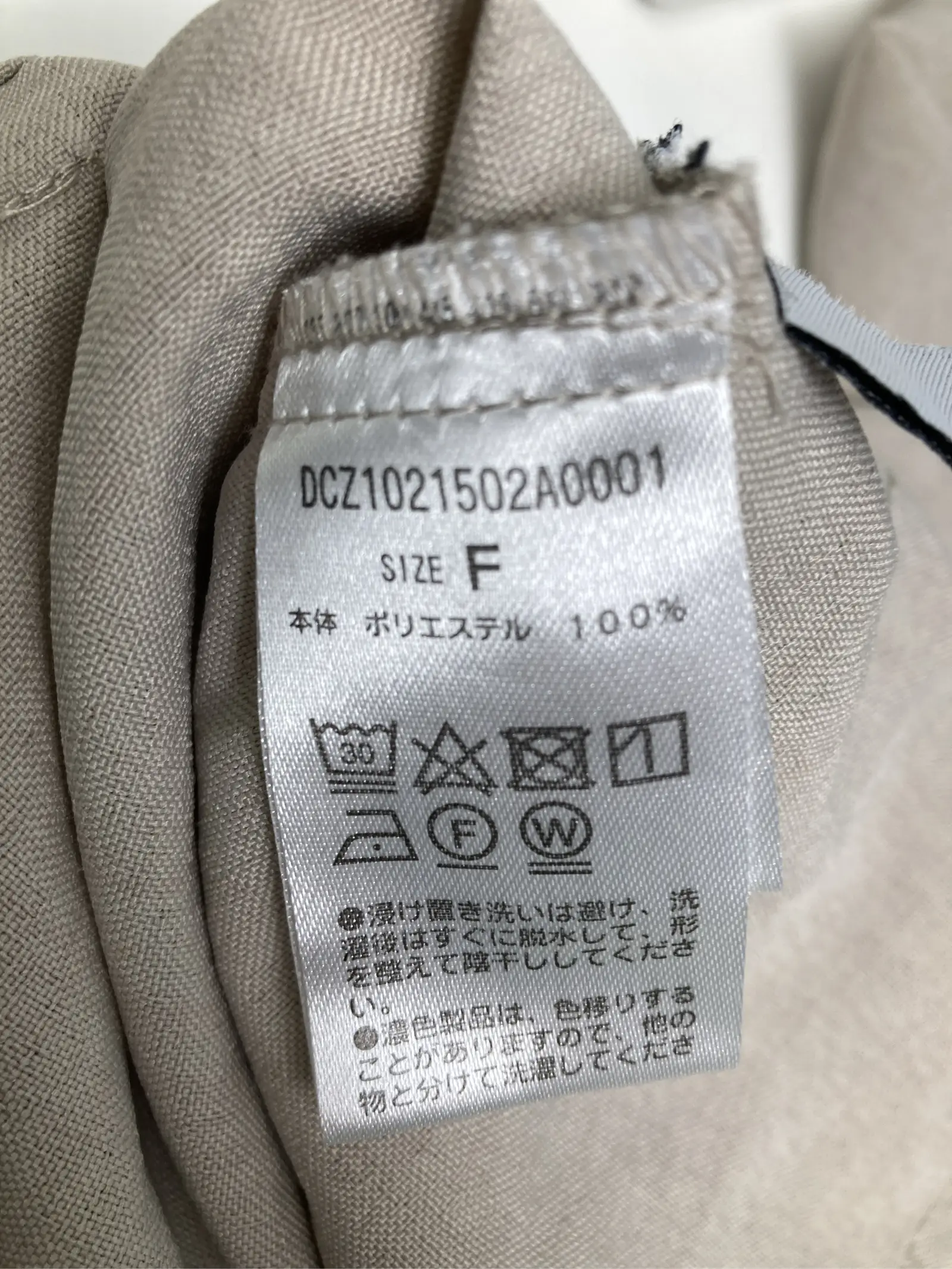 https://r2-worker.digdig.jp/product/9313c504-c0cd-4c25-9926-63c29915e4f6/19e0bc0f-a4c7-409b-bcc4-191c2b98e3ac