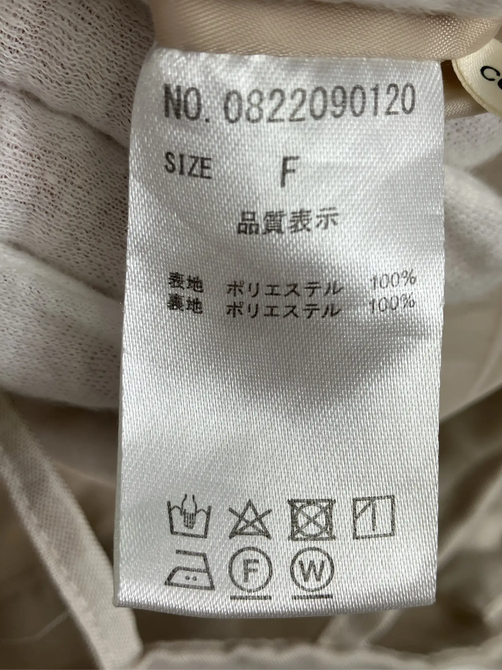 https://r2-worker.digdig.jp/product/9318e12a-57ce-444d-831f-9d6009b7fb03/4bff9a04-bb95-4657-b28c-03ac79d2f1e3