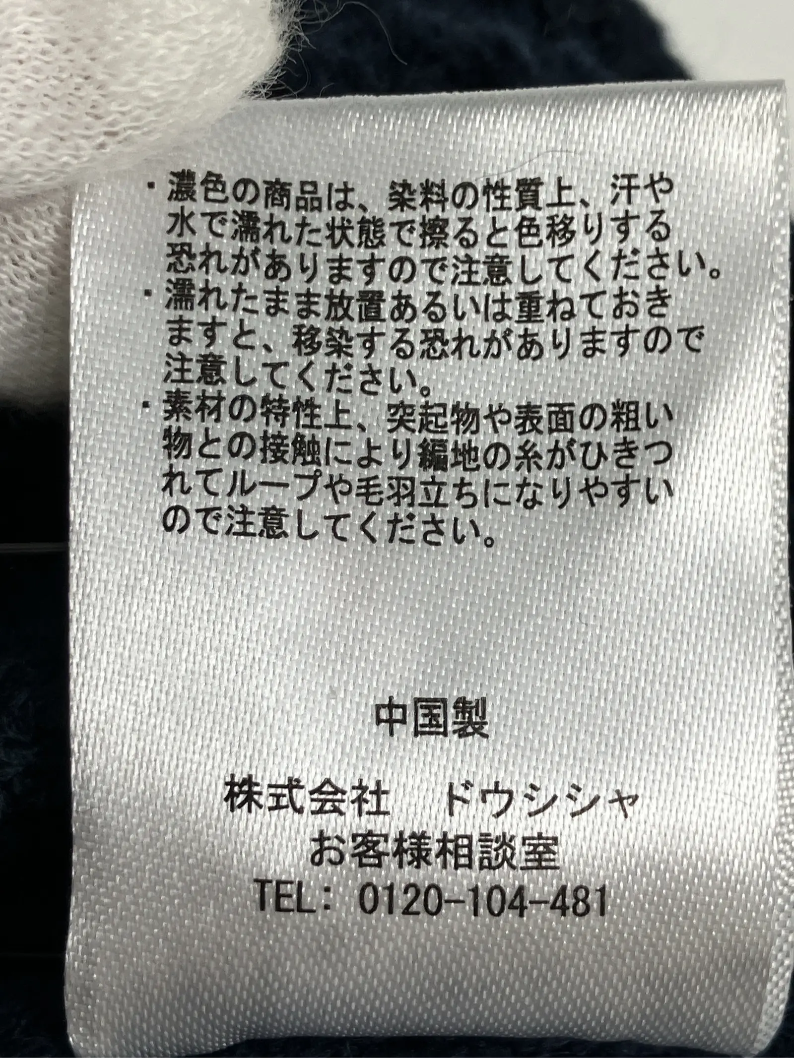 https://r2-worker.digdig.jp/product/931bd644-d4ef-4c9d-a3ee-0ec7c05951f9/65de9df6-9947-4b36-8bc3-d02c4da57081