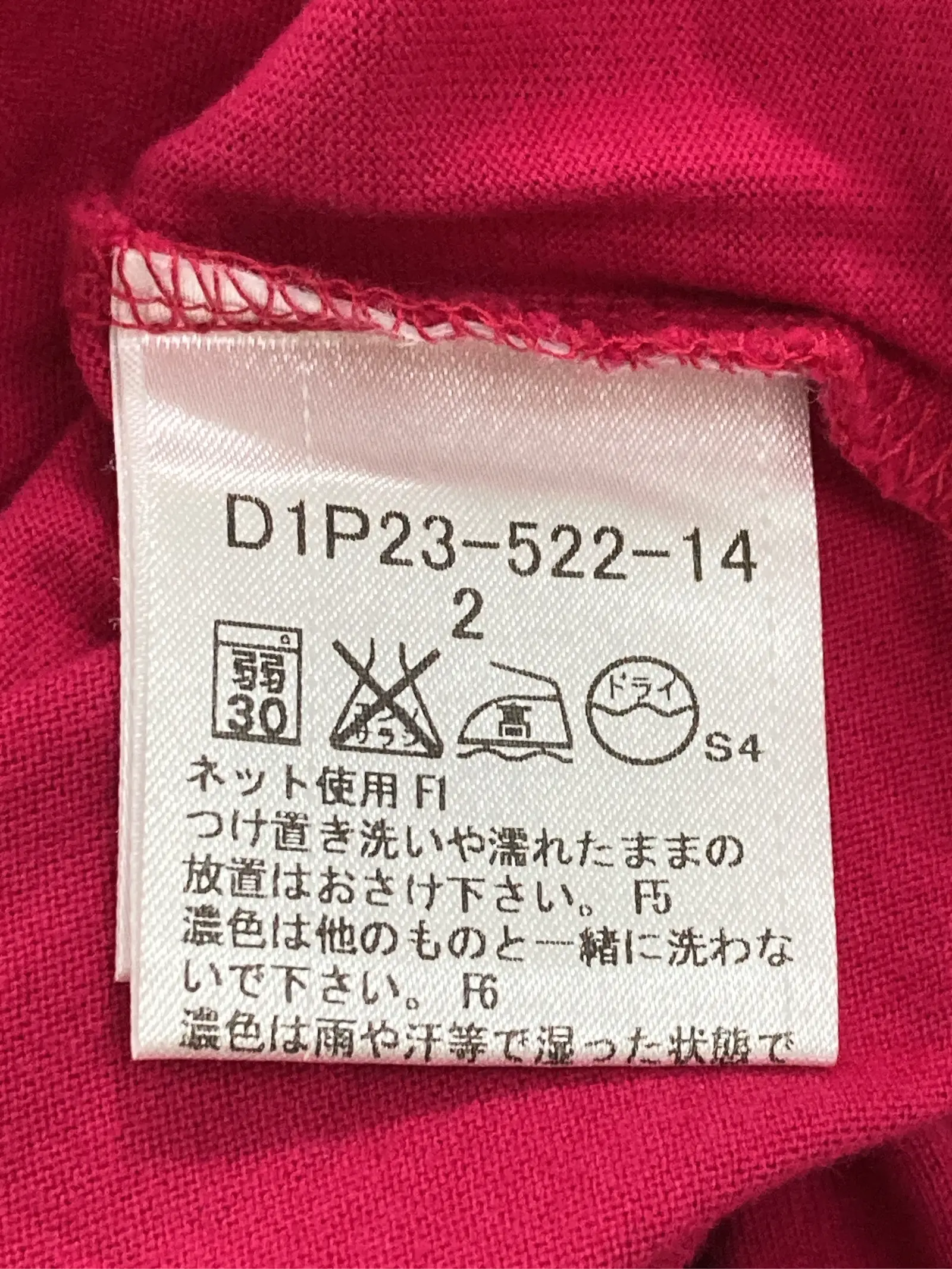 https://r2-worker.digdig.jp/product/931e2849-d85e-4560-8946-0cd0b224c884/c2700a7d-0d57-43dc-a86f-6133ff8b093b