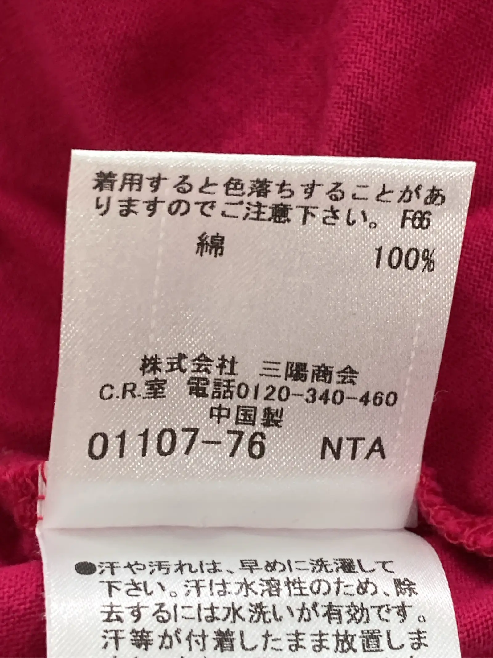 https://r2-worker.digdig.jp/product/931e2849-d85e-4560-8946-0cd0b224c884/d7beb593-5e69-41d1-8fbf-38f939b57e6b