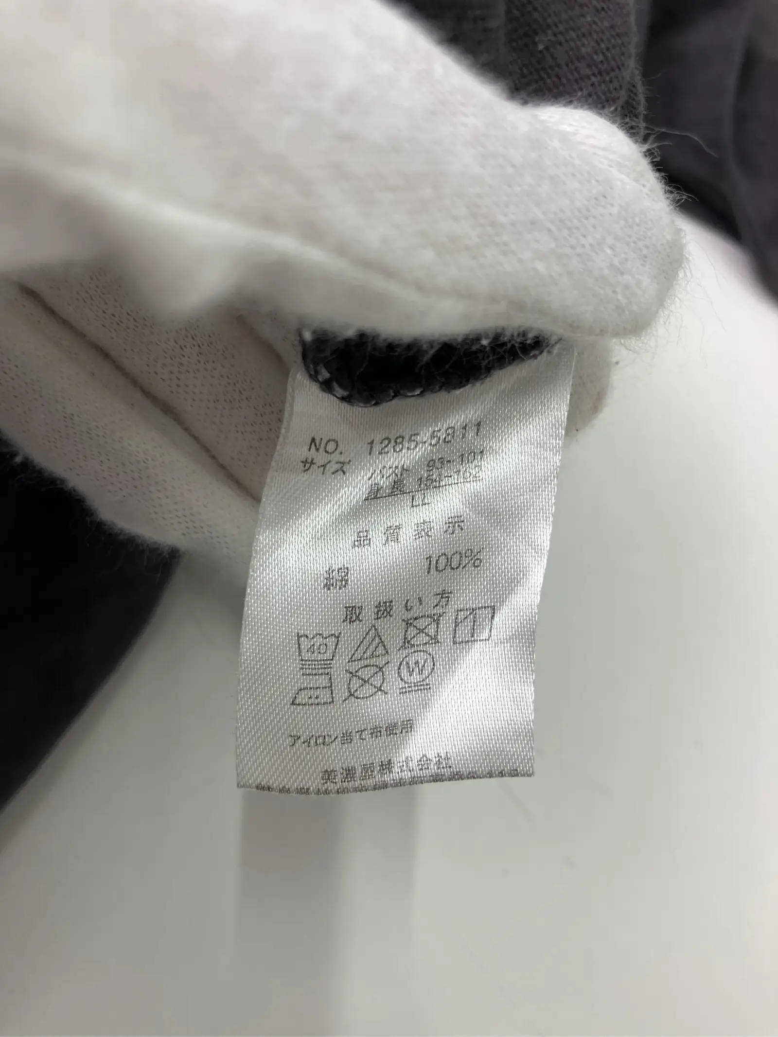 https://r2-worker.digdig.jp/product/931e745d-c8d7-4600-81c8-0afa1f18e4ee/8ba64959-229b-4792-b0d7-e547f8b59e9a