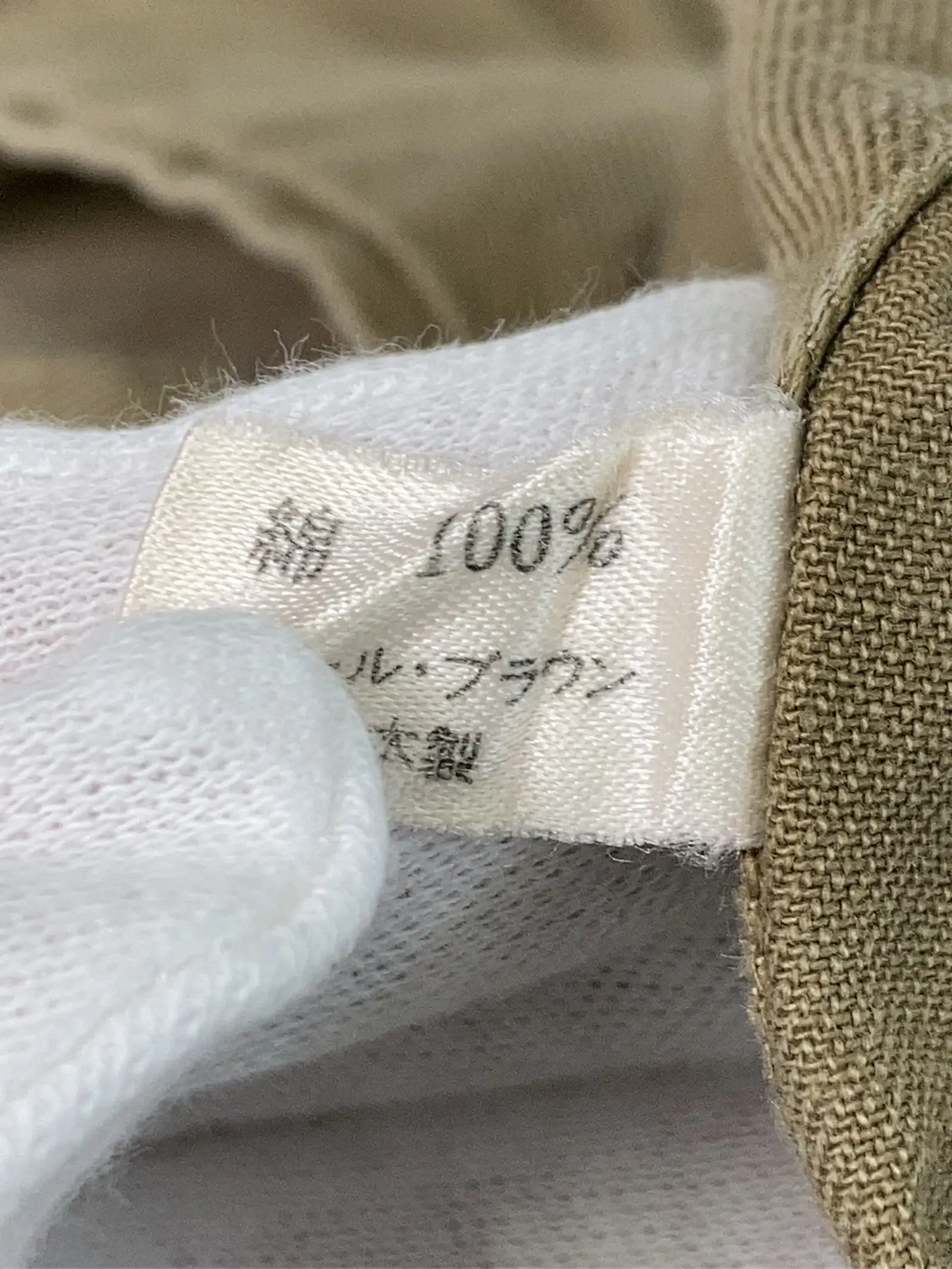 https://r2-worker.digdig.jp/product/931f8a21-a9c0-4581-83bd-9707e3421740/5f4d6f31-a841-4872-acff-7e75b92a9b3a