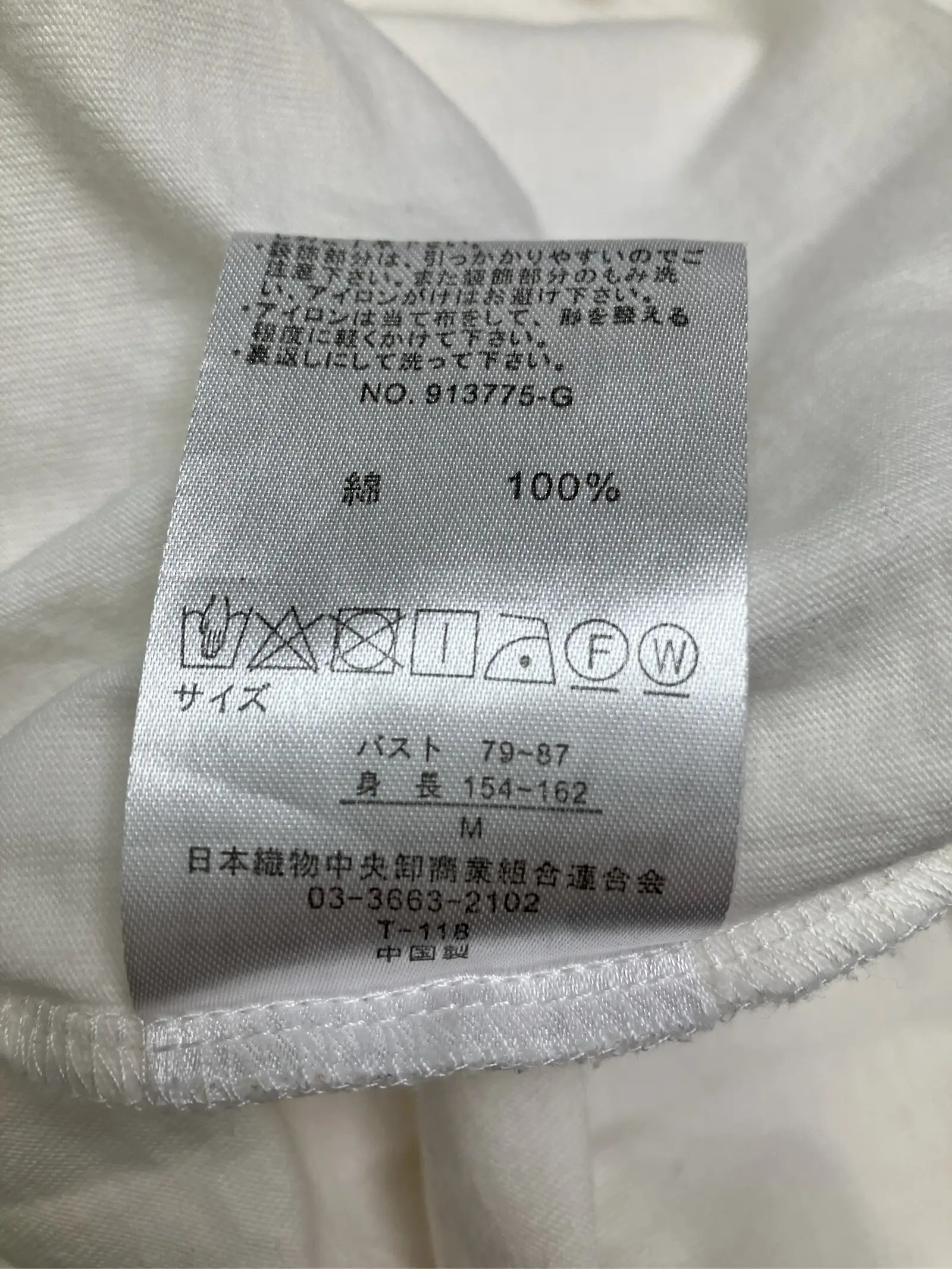https://r2-worker.digdig.jp/product/93220ed8-c698-4519-ac3e-b4b35436b7c8/3cad22ba-5128-4ee6-9b43-114da2a5ad28