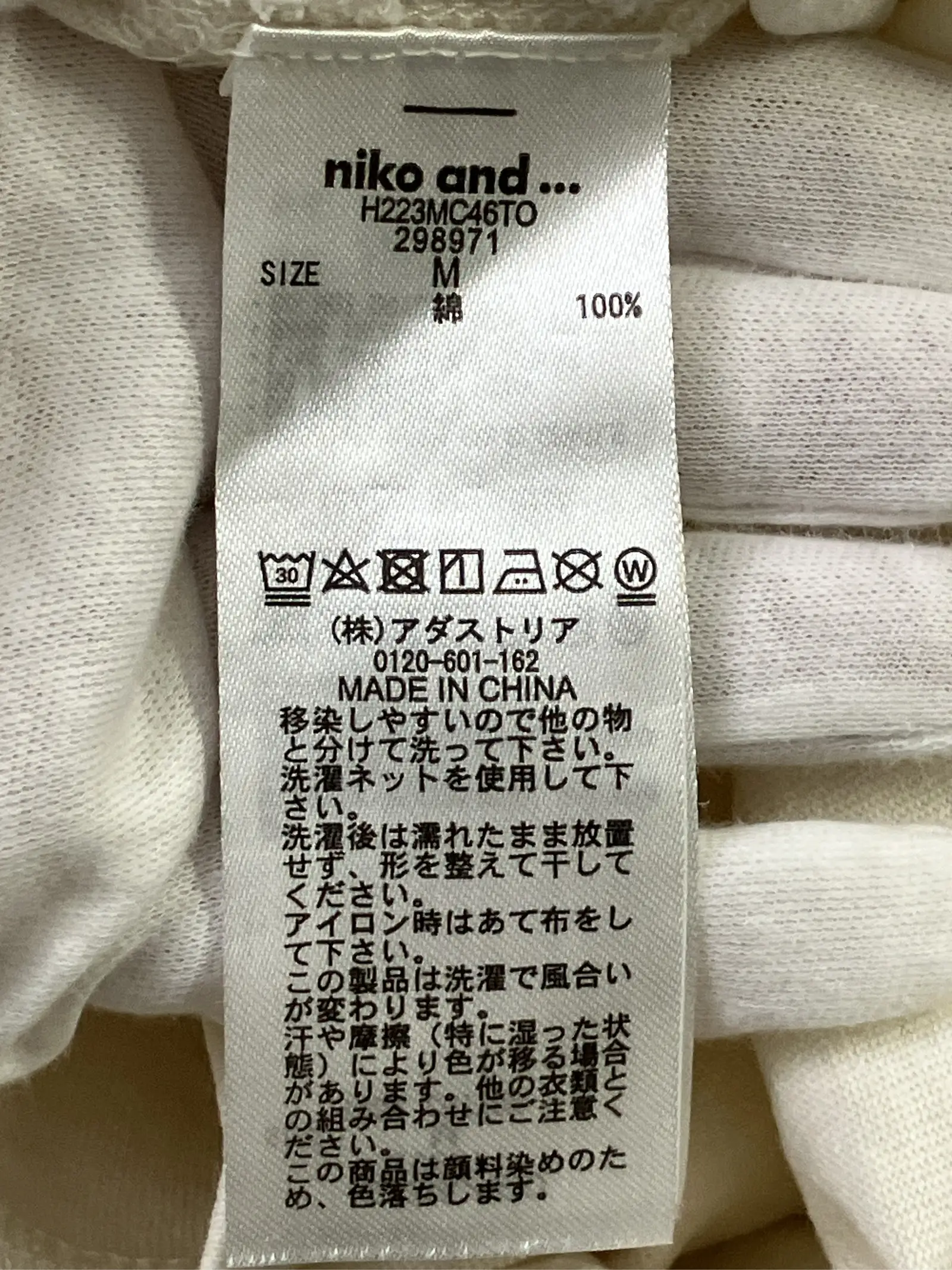 https://r2-worker.digdig.jp/product/9324572a-5e88-4969-8a5d-0fa60a2e1012/0c56570d-2be7-4e4a-aa2a-ffbb382b30e3