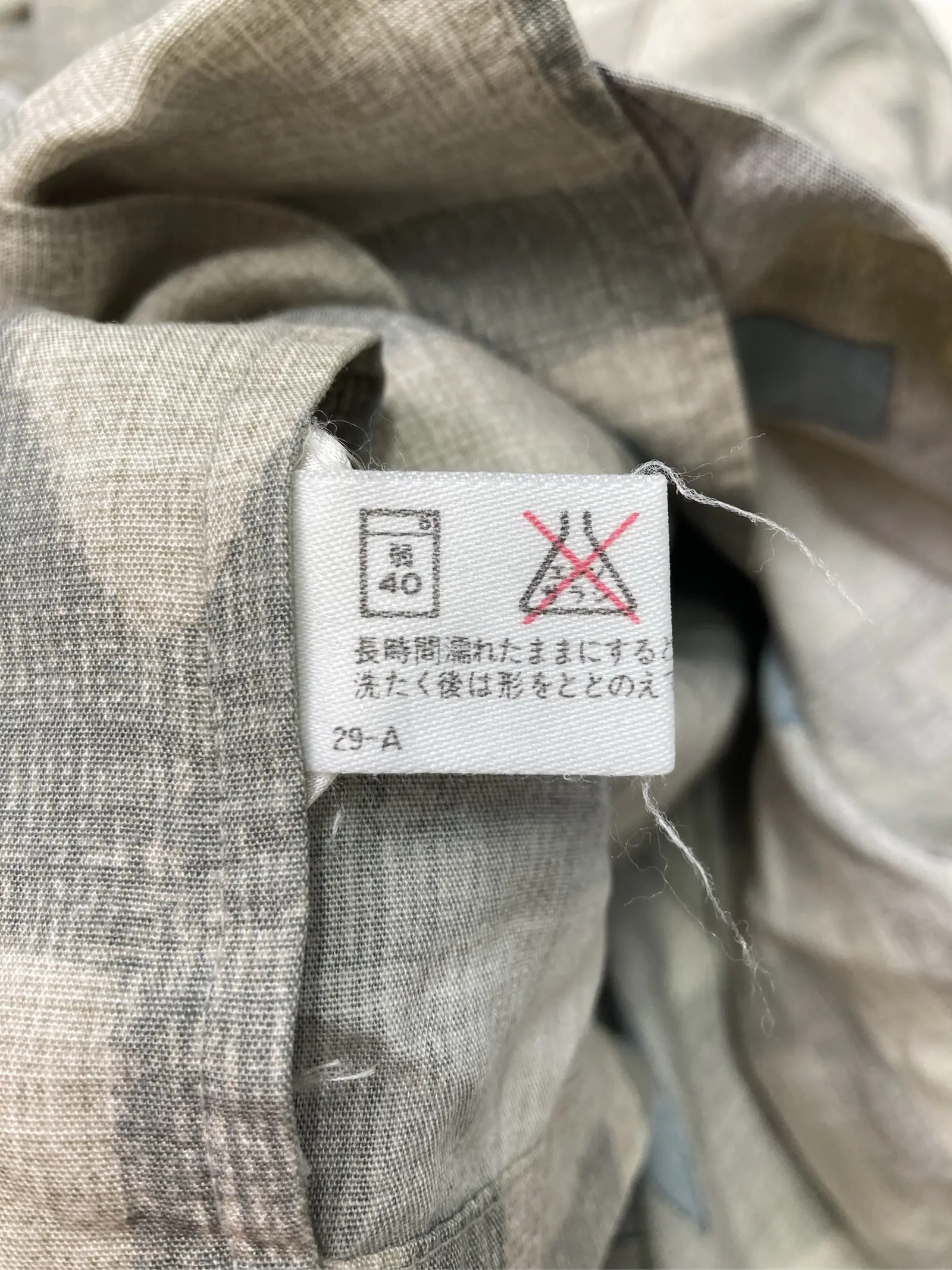 https://r2-worker.digdig.jp/product/93280ade-2938-4e65-b947-dbdf9a94f3f1/4f6e2dce-fac4-4962-8c14-8e2b315ccfa2