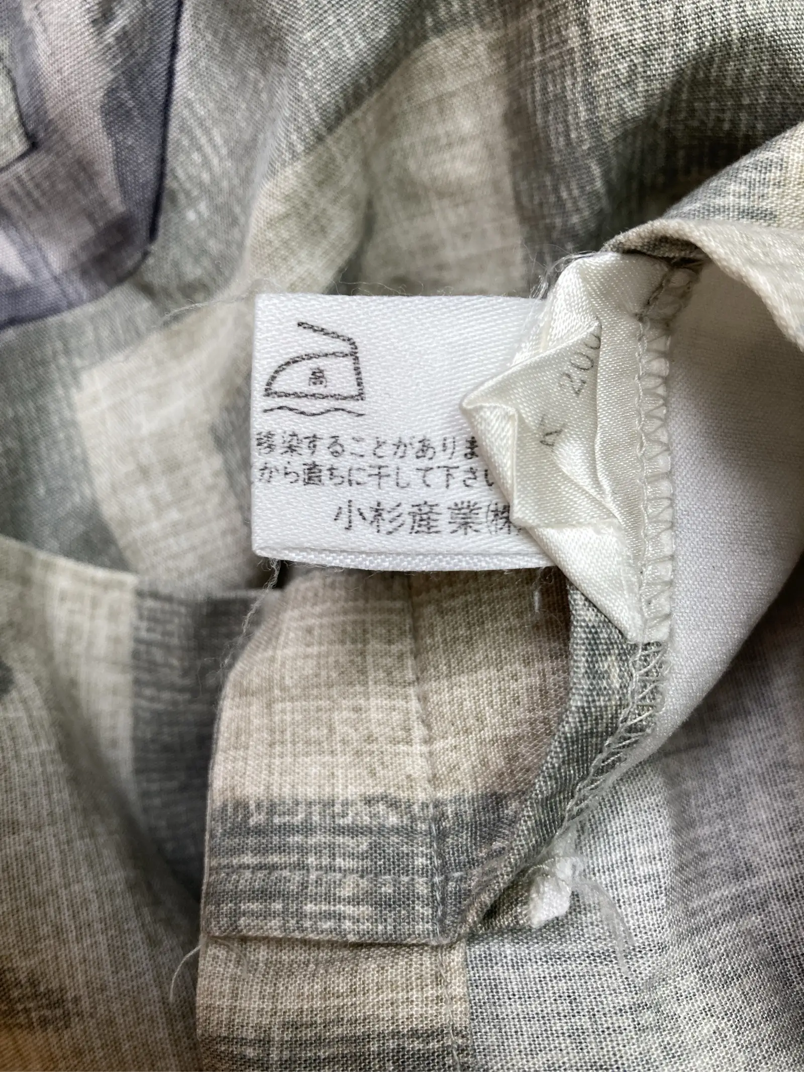 https://r2-worker.digdig.jp/product/93280ade-2938-4e65-b947-dbdf9a94f3f1/b649c5d9-2b91-4cfe-82a0-fac4b099f0a3