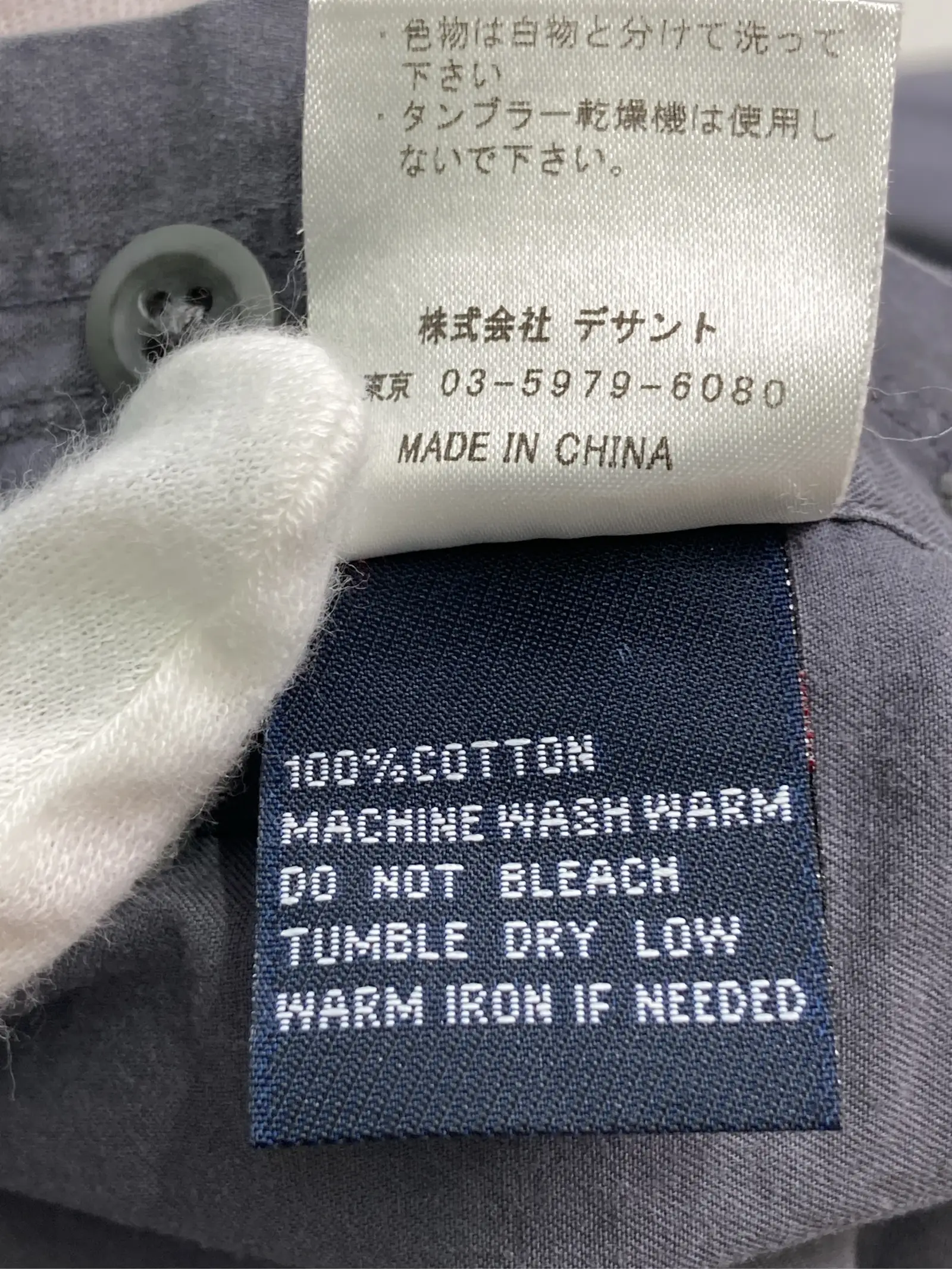 https://r2-worker.digdig.jp/product/93296a96-affa-4aa8-8651-be1992c5a93f/f878089b-f2f2-4d60-941c-b7f3babed9cd