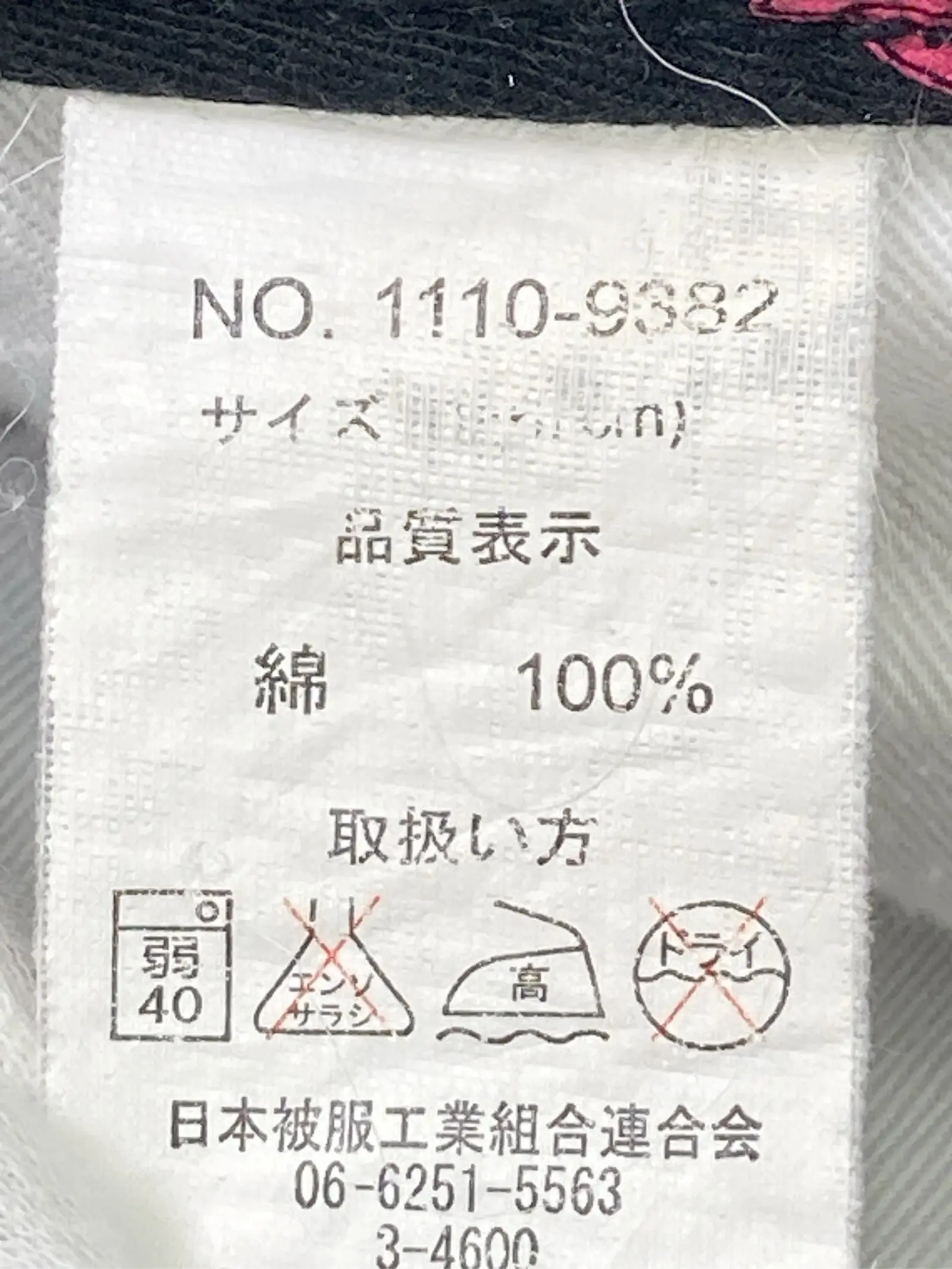 https://r2-worker.digdig.jp/product/932a4ad0-238c-4910-80bd-56264e97c653/2f1e78d9-8046-4e0f-a8d1-9c00a4496218