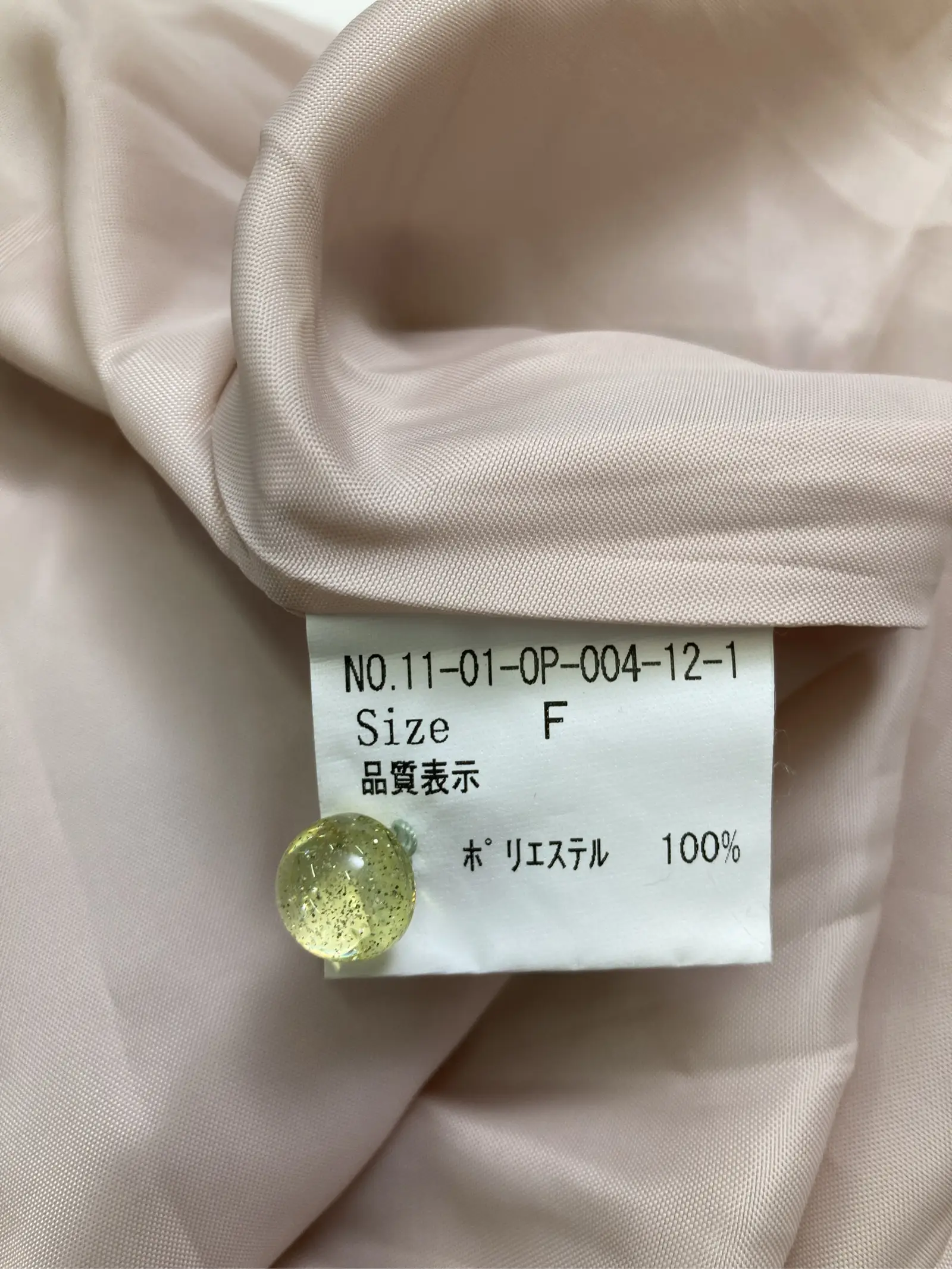 https://r2-worker.digdig.jp/product/932cd2fc-6b4e-48ac-bcdd-4c1c1ac30fa5/fc2628b1-81e9-4a86-a28f-47104bacff5d