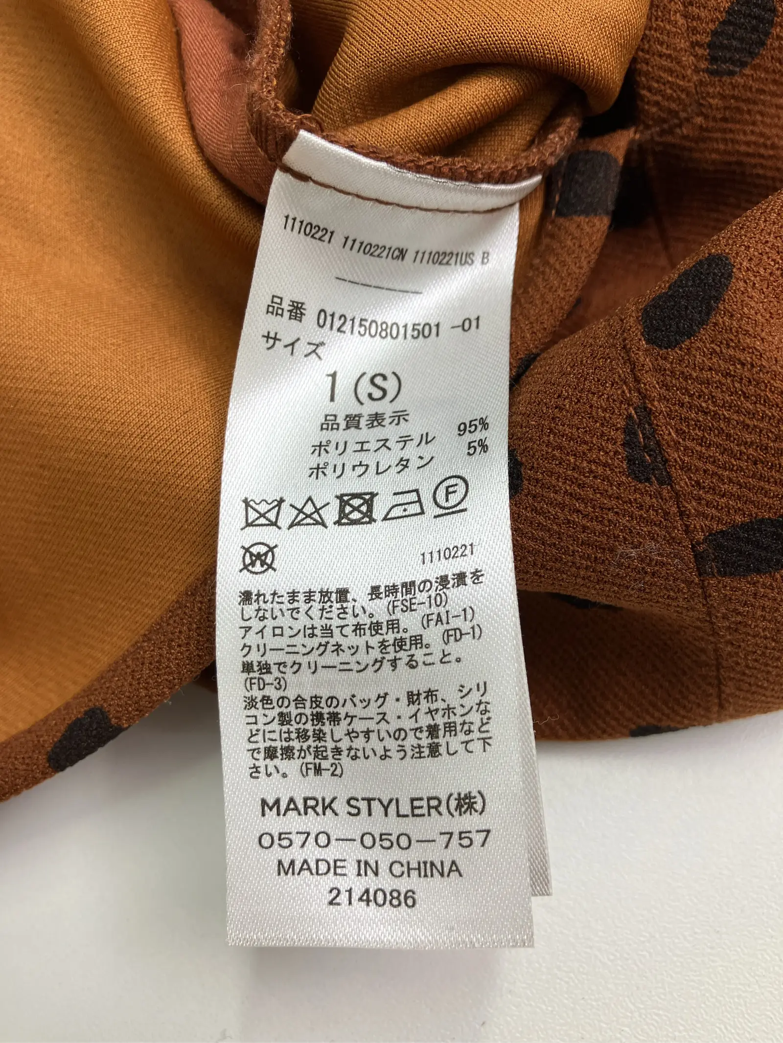 https://r2-worker.digdig.jp/product/932d68f7-264a-4775-bfbc-744dc427039f/98e730f0-a87e-40a7-87ac-61d3992c0fc8