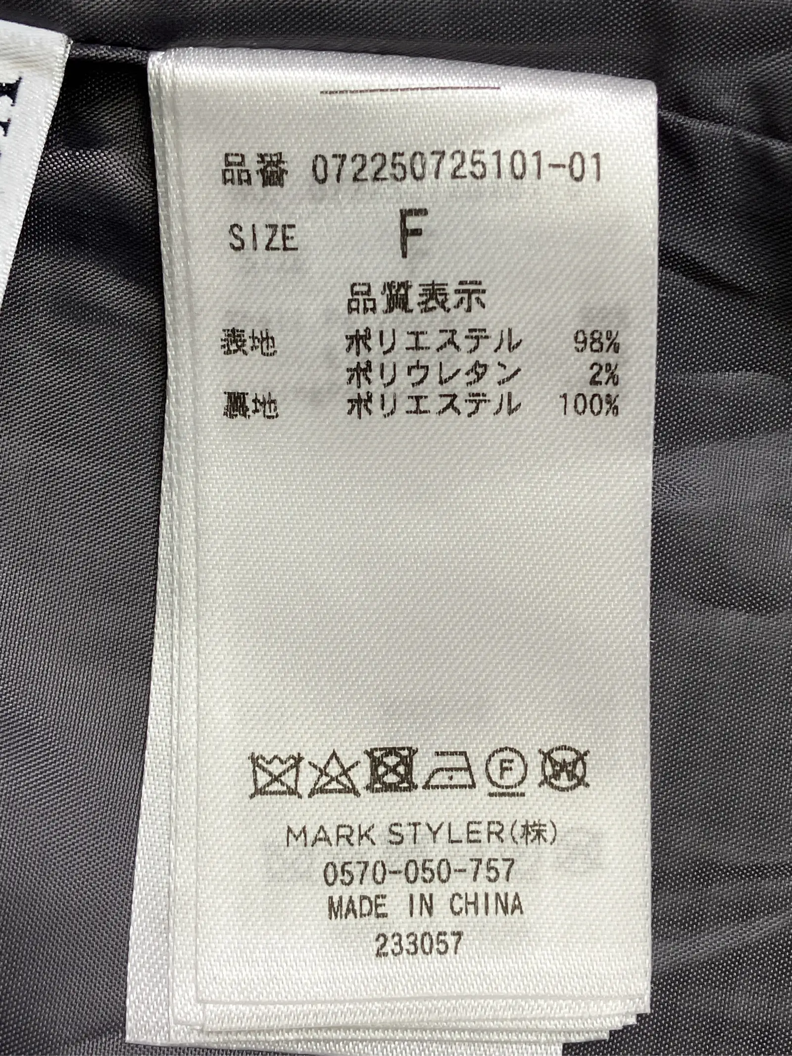 https://r2-worker.digdig.jp/product/93334bbd-9437-4d4f-aa78-0341f0c9f1ad/a833e098-50c0-4359-8982-5bcbc4fd4274