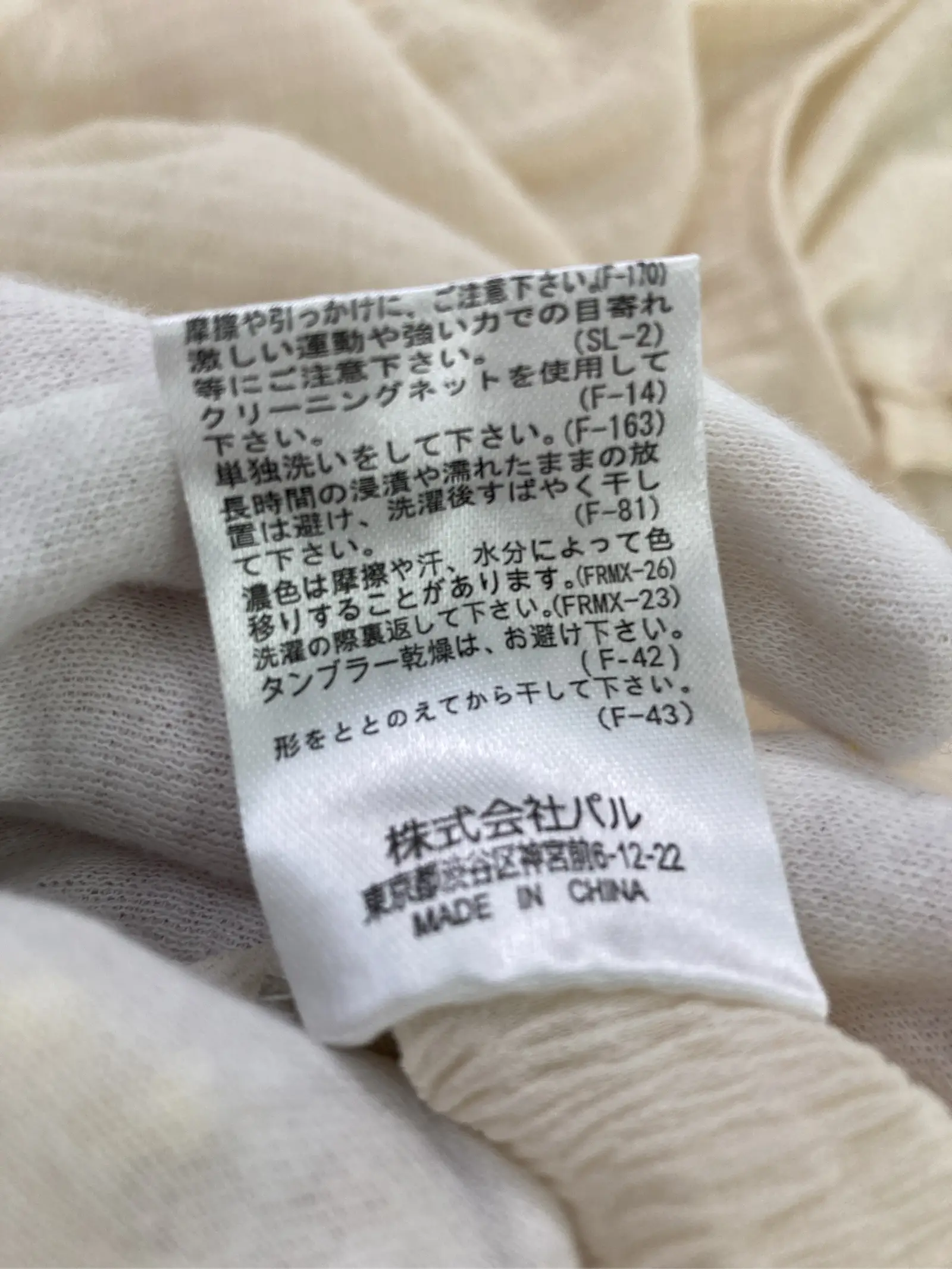 https://r2-worker.digdig.jp/product/9335b344-9ae1-4cc6-9aef-e08a81cc1124/c7349628-701e-4299-916c-55fc9440087e