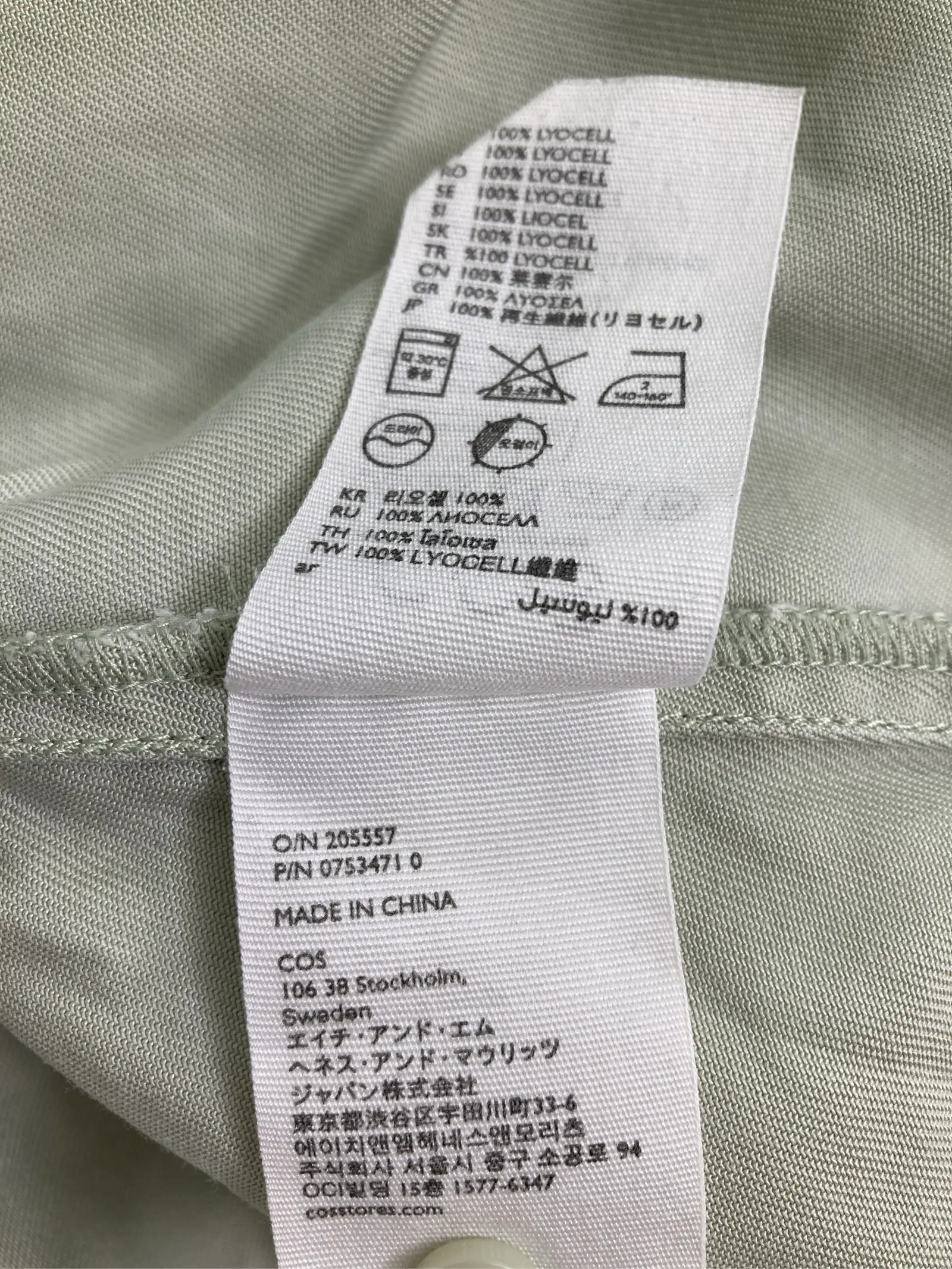 https://r2-worker.digdig.jp/product/9339487f-f6c2-4dd3-951b-d02c1d721b6f/7a776873-beb8-438c-b49e-3c8daac19f48