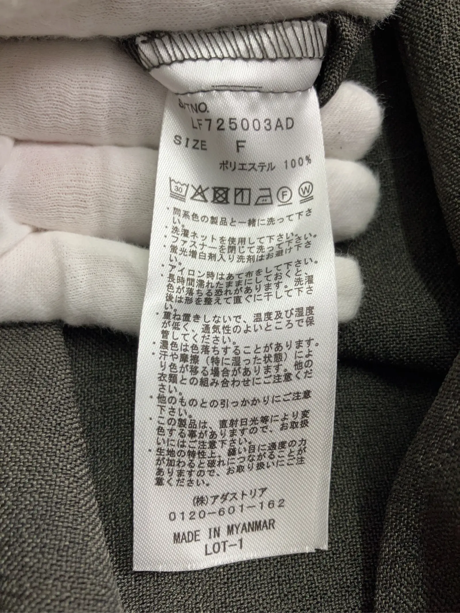 https://r2-worker.digdig.jp/product/933a1148-c22a-4610-adb2-6fe43163158a/58a63ca5-2147-4f17-a93b-79e950160982