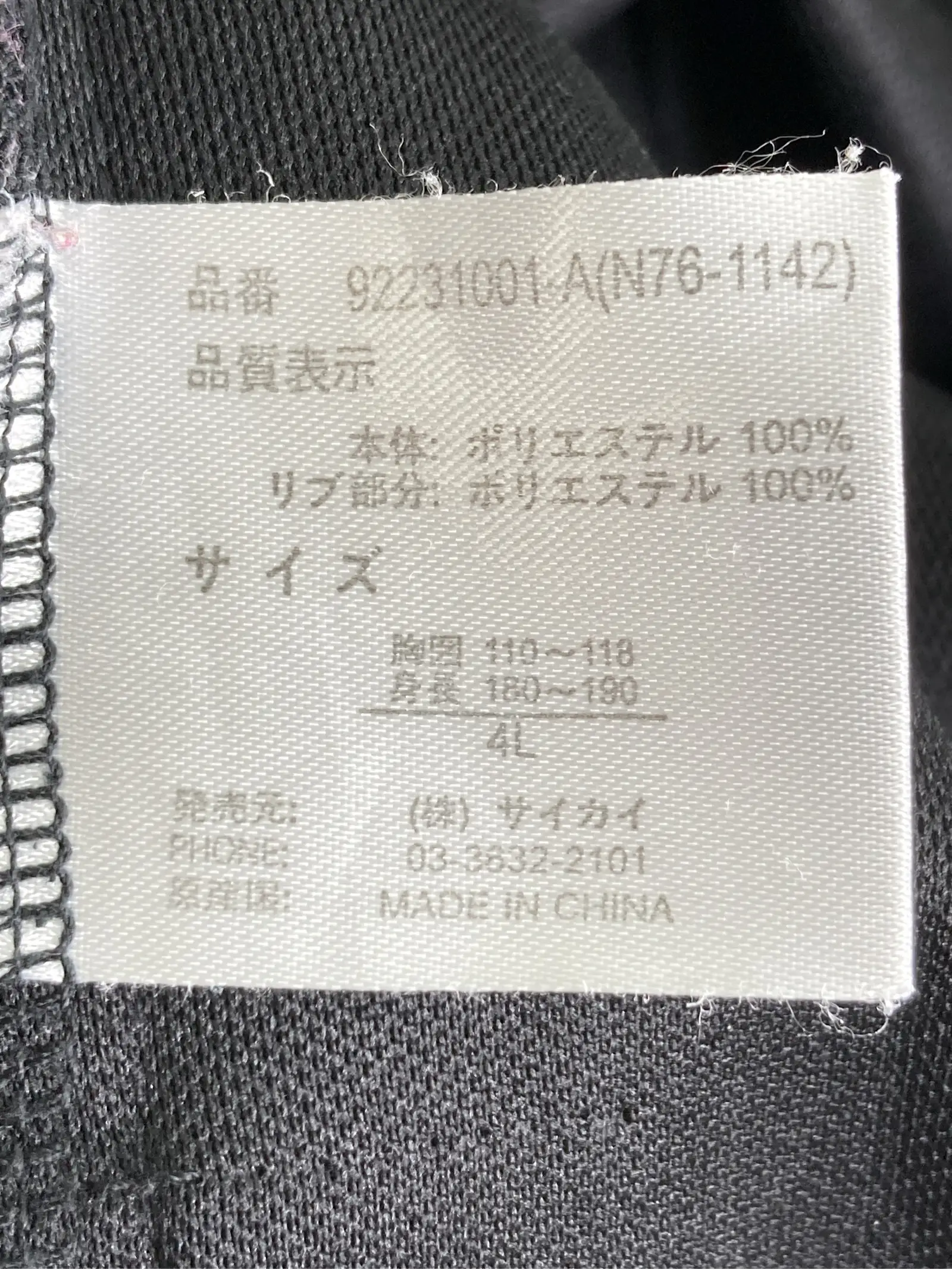 https://r2-worker.digdig.jp/product/933aefff-e004-4e37-8130-e612a300e6e5/4f916acb-f9d4-4e1e-9e6a-0b1a8b5550b7