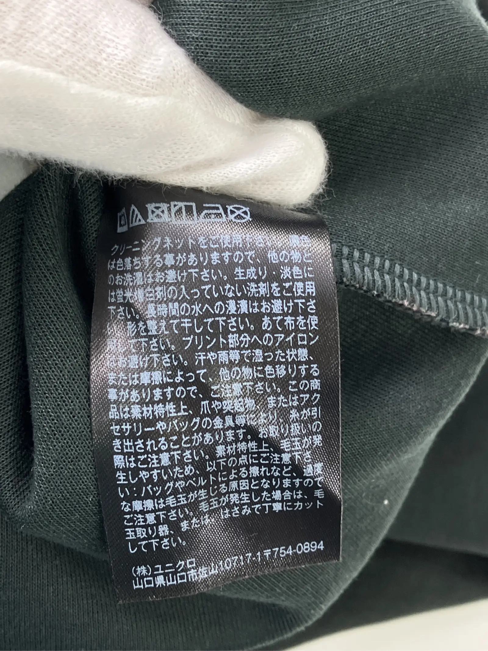 https://r2-worker.digdig.jp/product/933dece0-bb20-48cf-ad74-f1decd470aef/cbcc7ab6-4d5a-4255-be6e-fa97434f26d4