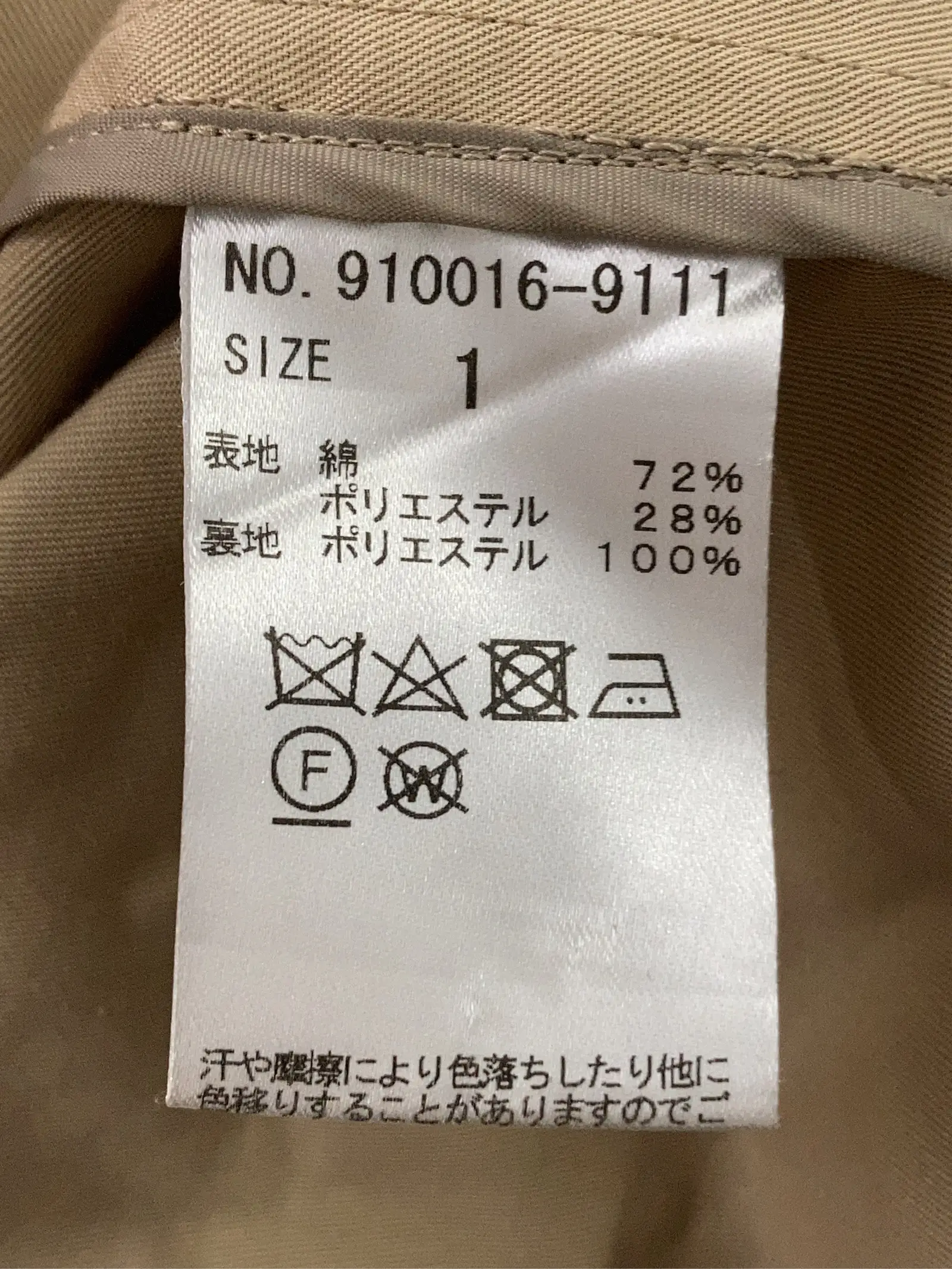 https://r2-worker.digdig.jp/product/933f4f6d-8de3-44ef-8998-26092c2158ce/4f2883bb-f1ea-4bfa-8dec-bf7efd048010