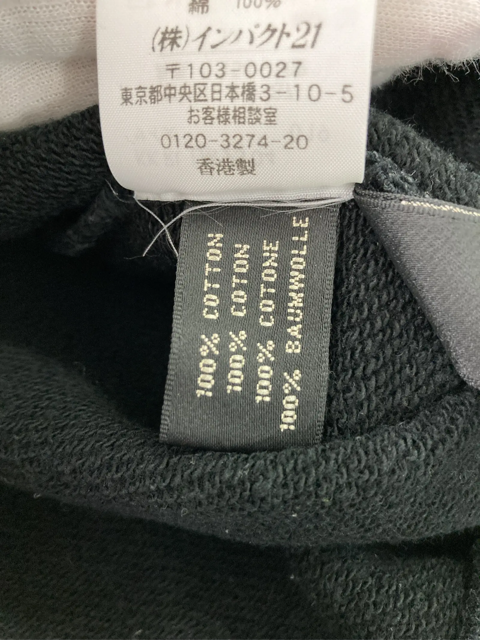https://r2-worker.digdig.jp/product/9342a3a4-1f18-4b54-a4e2-1075e377cfdd/a4fe98fc-c91b-4956-9483-c8e75d973233