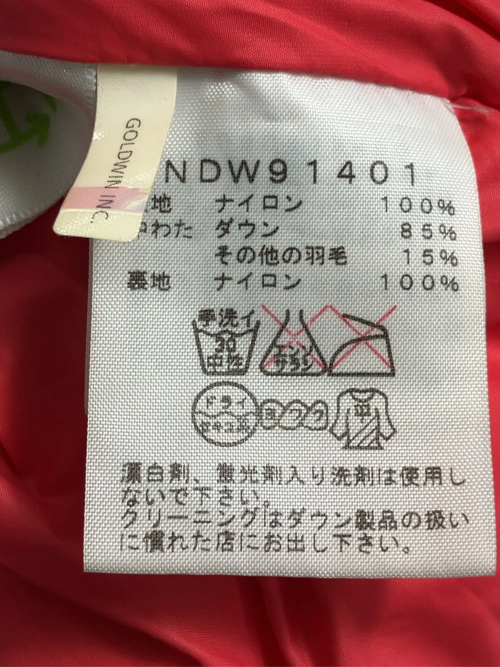 https://r2-worker.digdig.jp/product/93444c1c-ceef-4186-8870-cb6f15805262/a9a3b517-0562-4da9-9de8-05799a244807