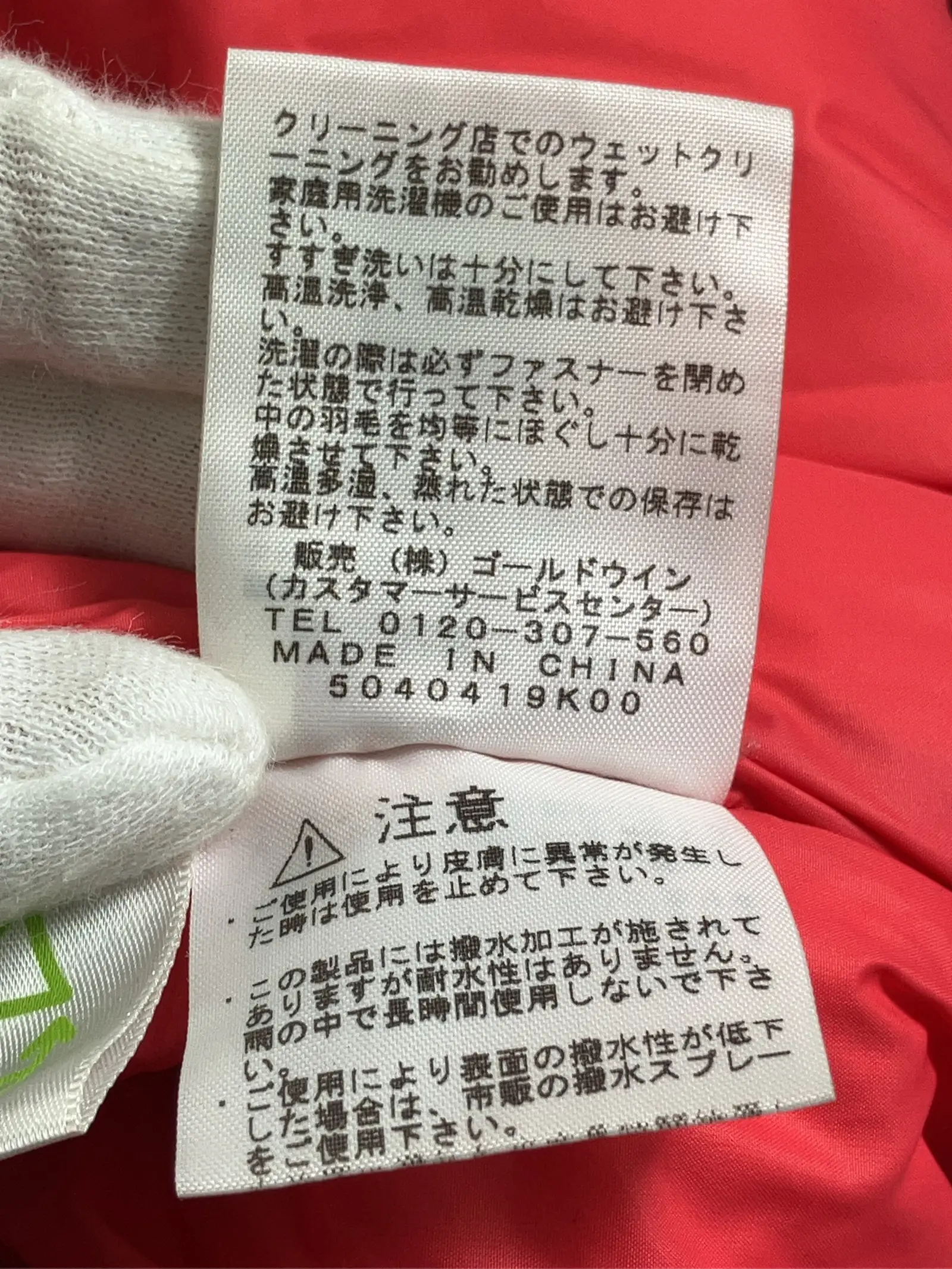 https://r2-worker.digdig.jp/product/93444c1c-ceef-4186-8870-cb6f15805262/b20cd6ef-110f-428d-b266-af406774a479