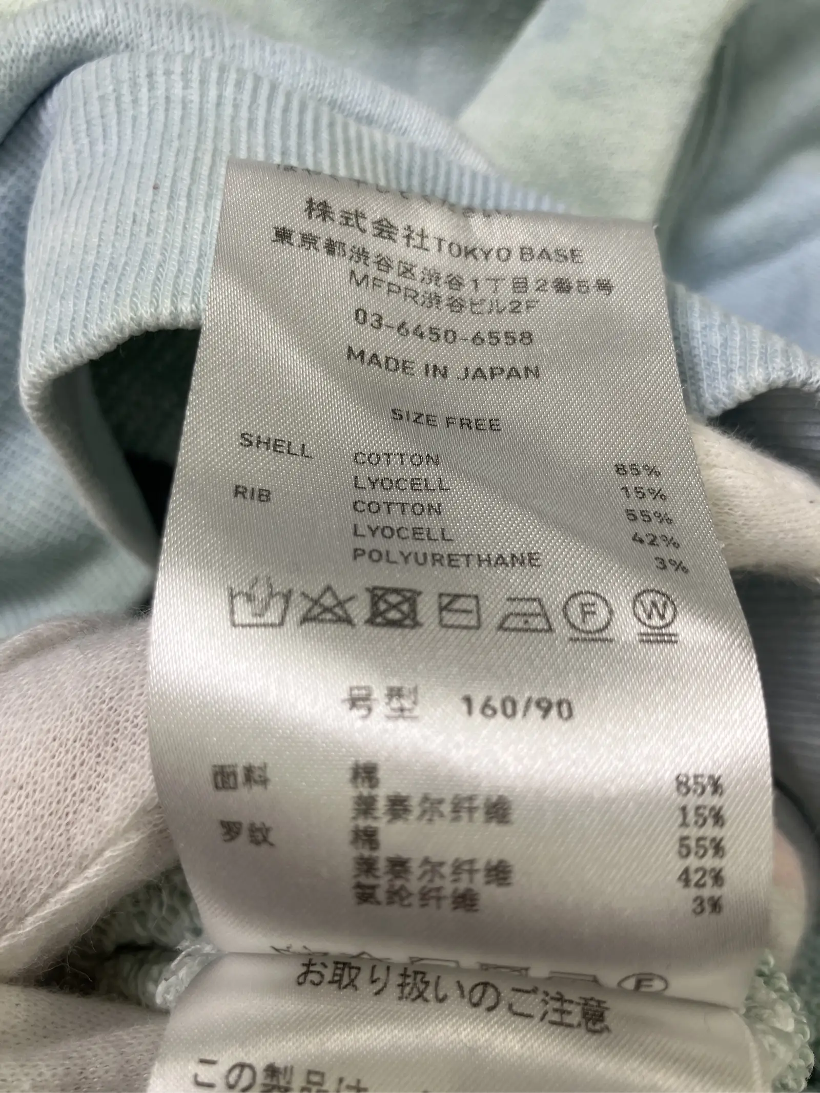 https://r2-worker.digdig.jp/product/93472942-af96-4c2b-b9c9-568459e9724b/078abdc1-d570-45b1-8f4a-866ded661852