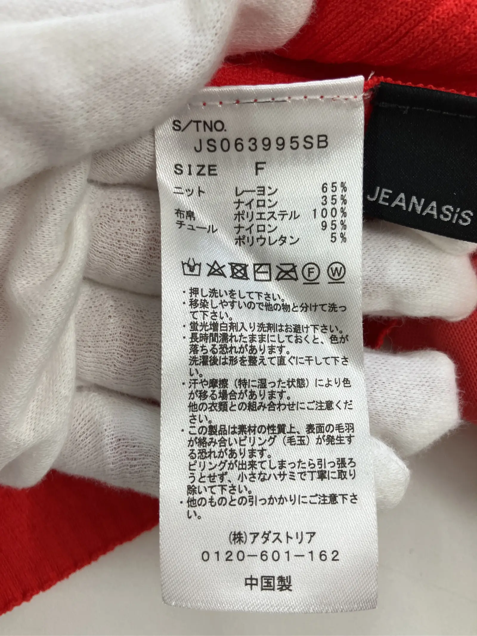 https://r2-worker.digdig.jp/product/93484d30-38ec-4b88-bb58-562a5c0a8fc0/fad690c6-da56-4d78-98e2-ff8413415e62