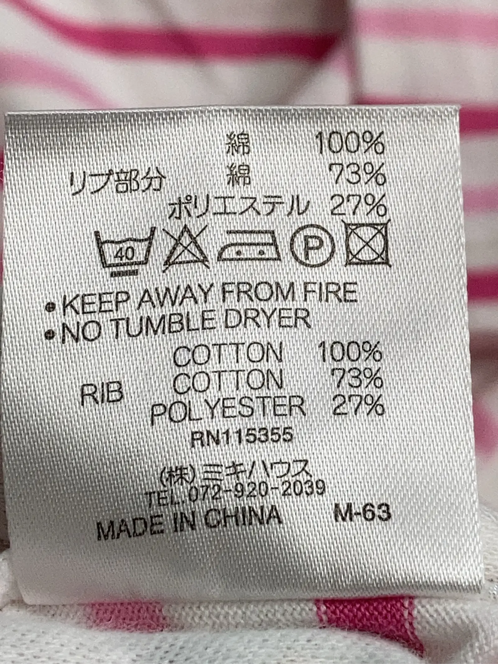 https://r2-worker.digdig.jp/product/9349a3d0-487b-4f7e-8fdc-049c681d0303/6b6fe123-48e8-4928-8313-2f1ac5462ec8