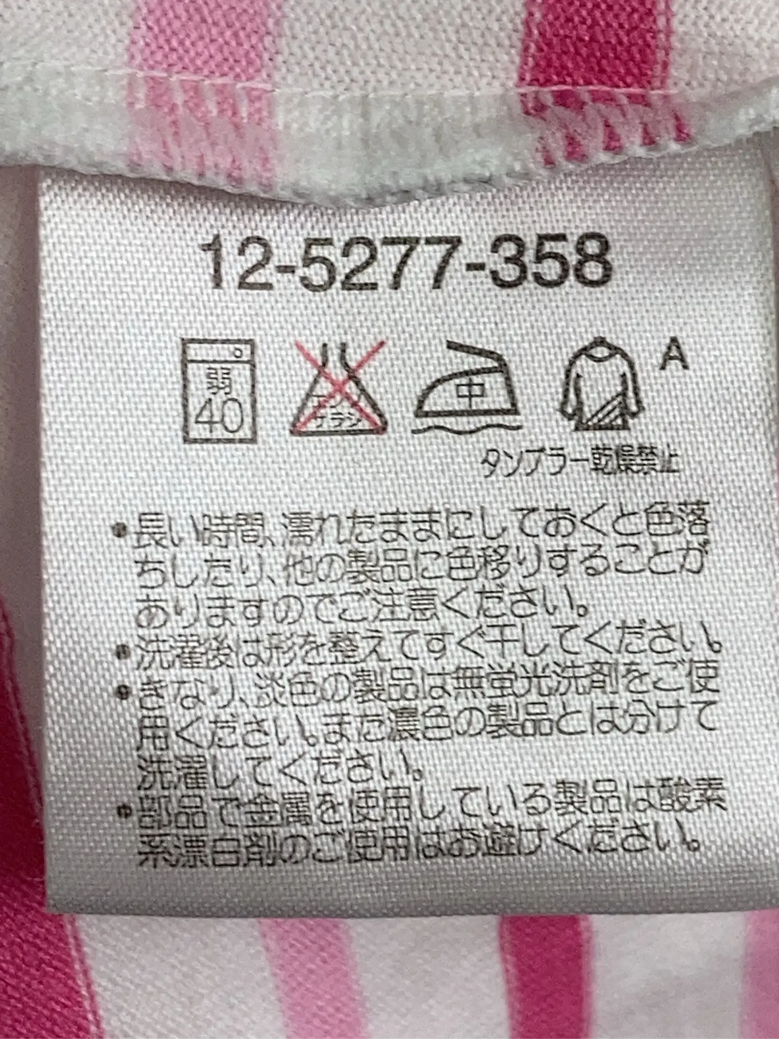 https://r2-worker.digdig.jp/product/9349a3d0-487b-4f7e-8fdc-049c681d0303/9f7e96c6-418f-4545-bf1d-7dcc39f54a43