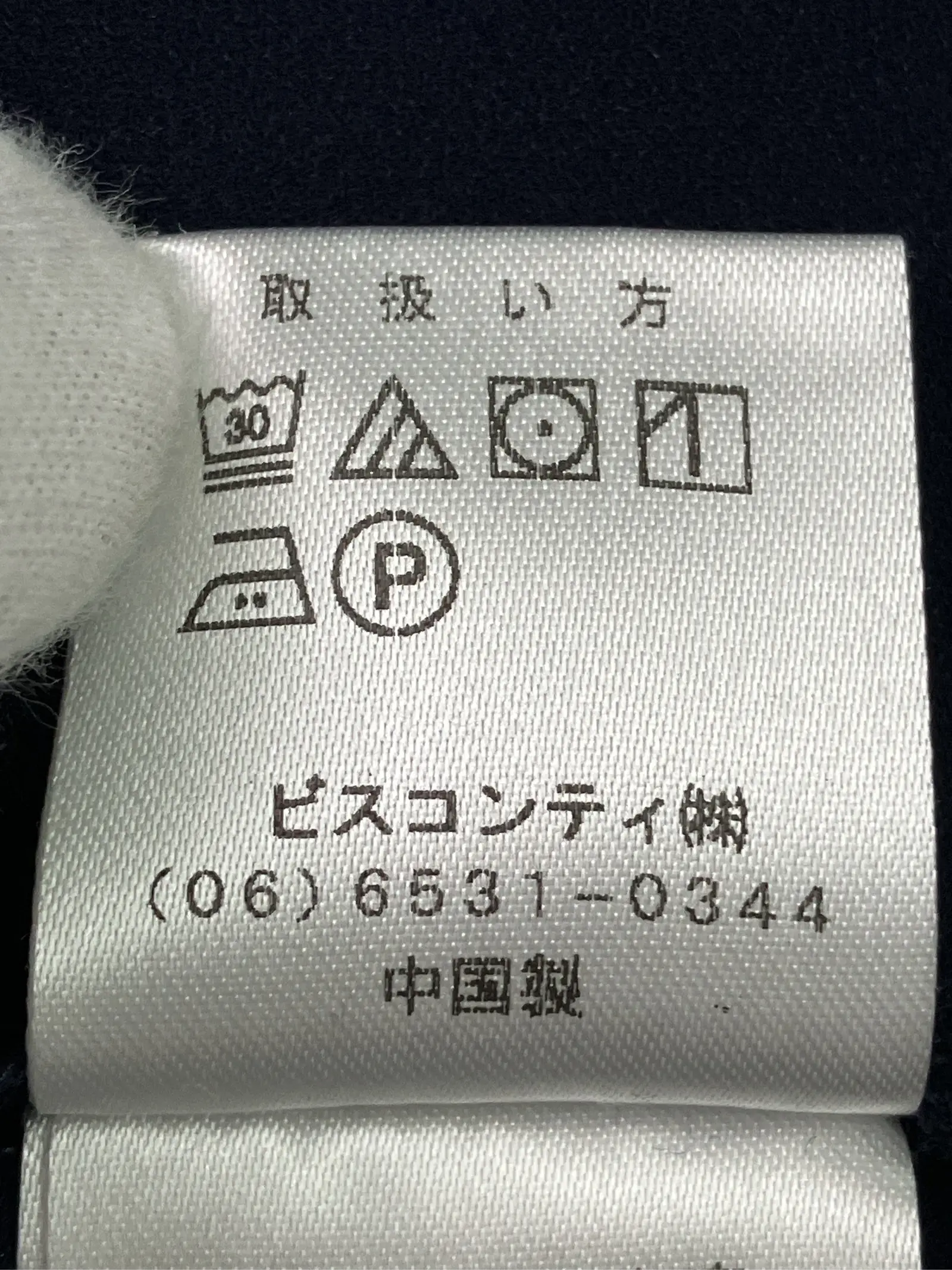 https://r2-worker.digdig.jp/product/934afd94-94c1-4238-aaca-8aff74ec1506/1535baa0-006d-4361-b584-38eebcdd6301