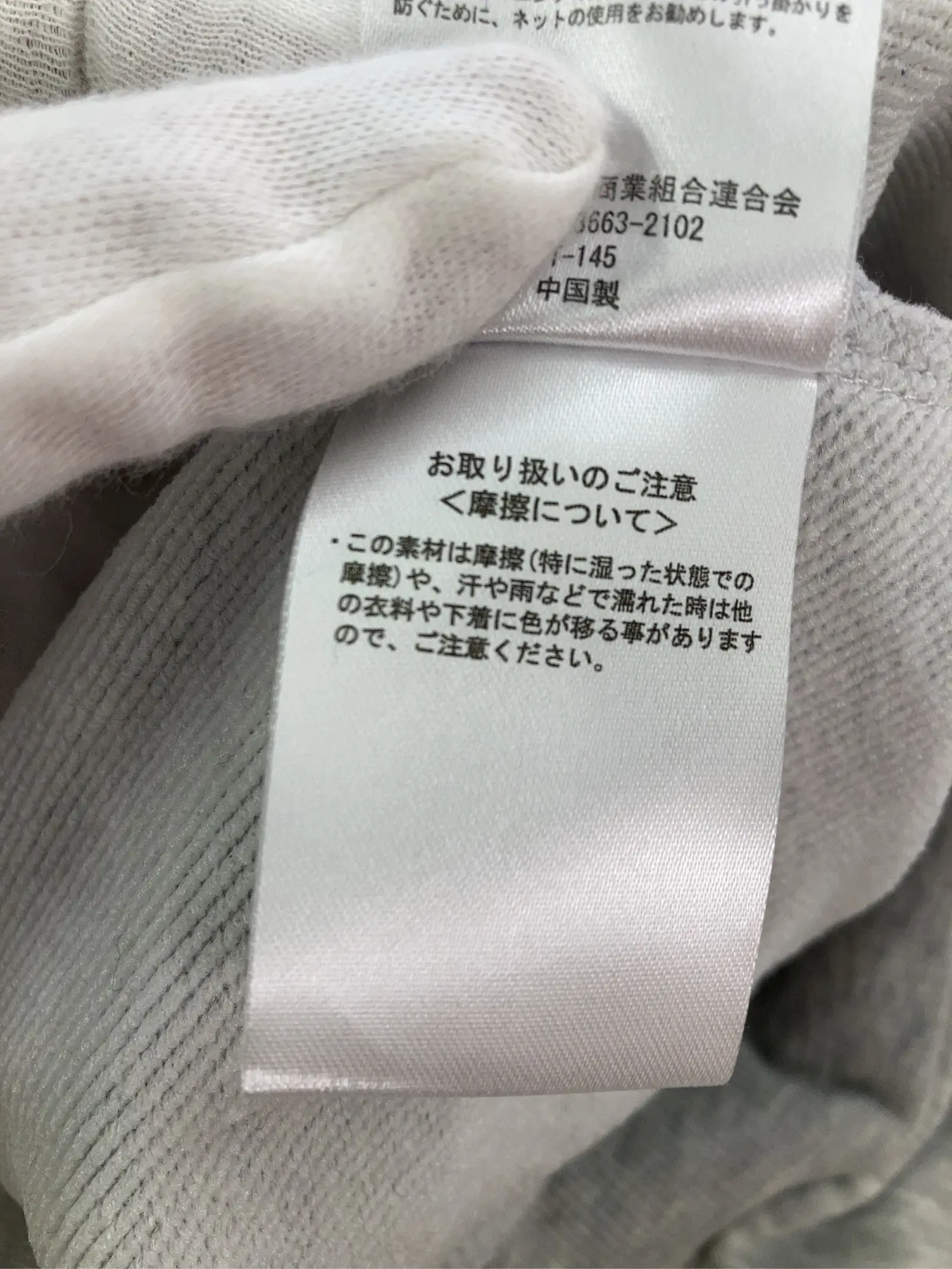 https://r2-worker.digdig.jp/product/934e3bf4-c195-490a-843b-775dec0e6052/cafb0075-875b-49c7-a1fb-9ddf095c0c65