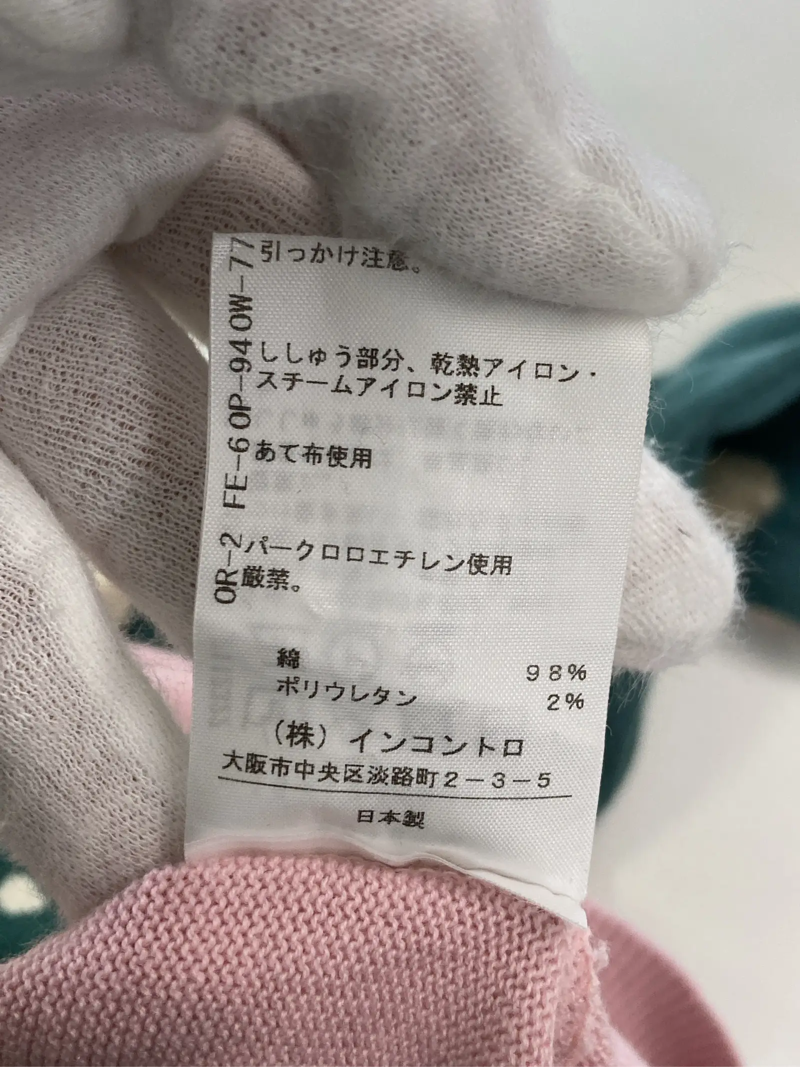 https://r2-worker.digdig.jp/product/9352da80-b5a6-4b03-9f9b-485d1fde57ac/8853024c-b4b9-440f-8e9f-cc638bdbdda8