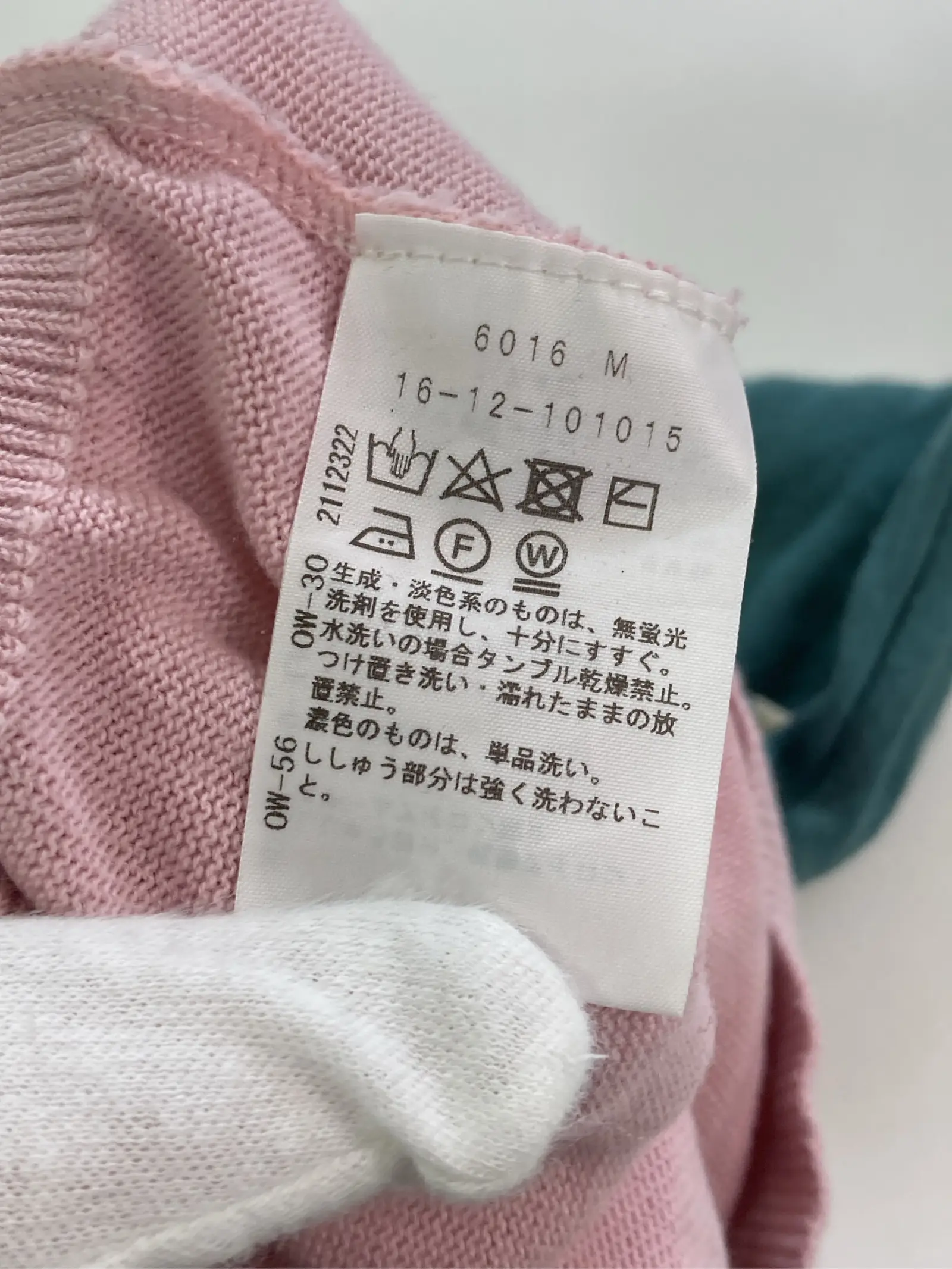 https://r2-worker.digdig.jp/product/9352da80-b5a6-4b03-9f9b-485d1fde57ac/ca8b9b12-8be8-4bfa-a185-baac51bd112f