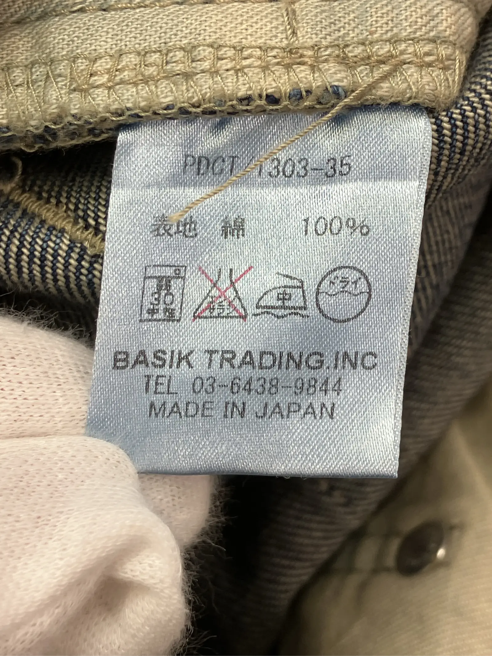 https://r2-worker.digdig.jp/product/9354ca00-1b7e-4277-81da-4634b93824b6/fb05ddfd-5009-4fff-b9b6-d426e6d630d0