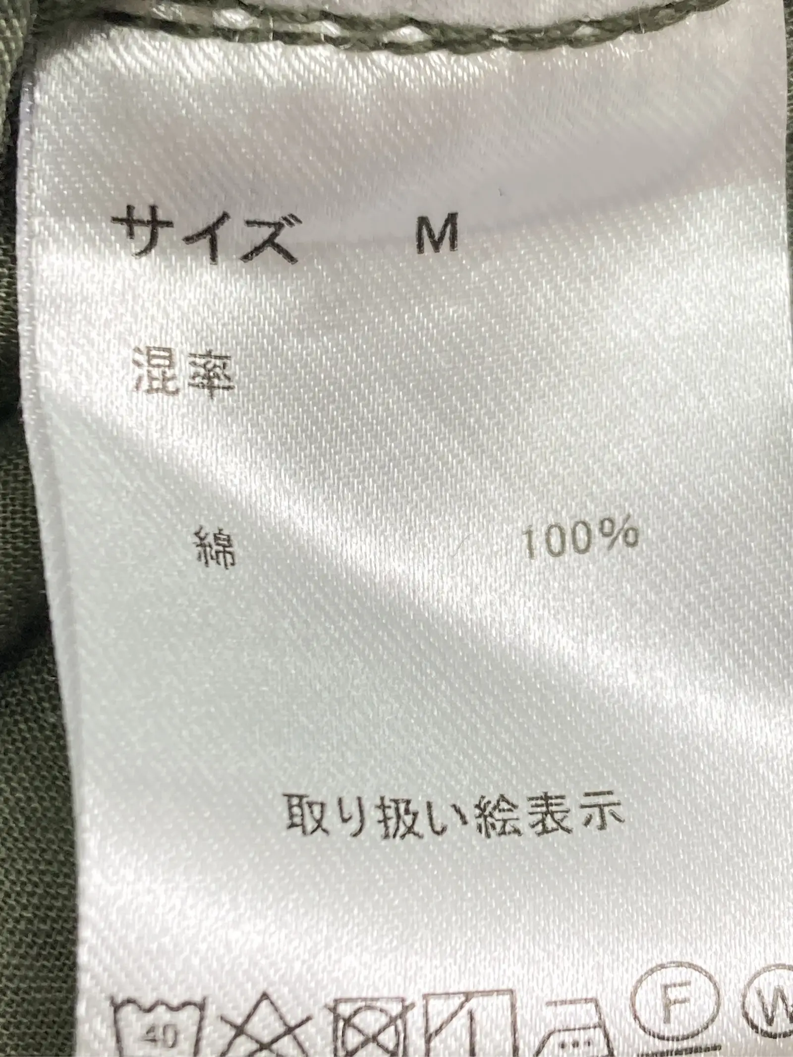 https://r2-worker.digdig.jp/product/93585351-1cb3-465e-a16f-1d4361a0b5d5/23e29d04-06bf-40c1-866b-53e1049c2d82