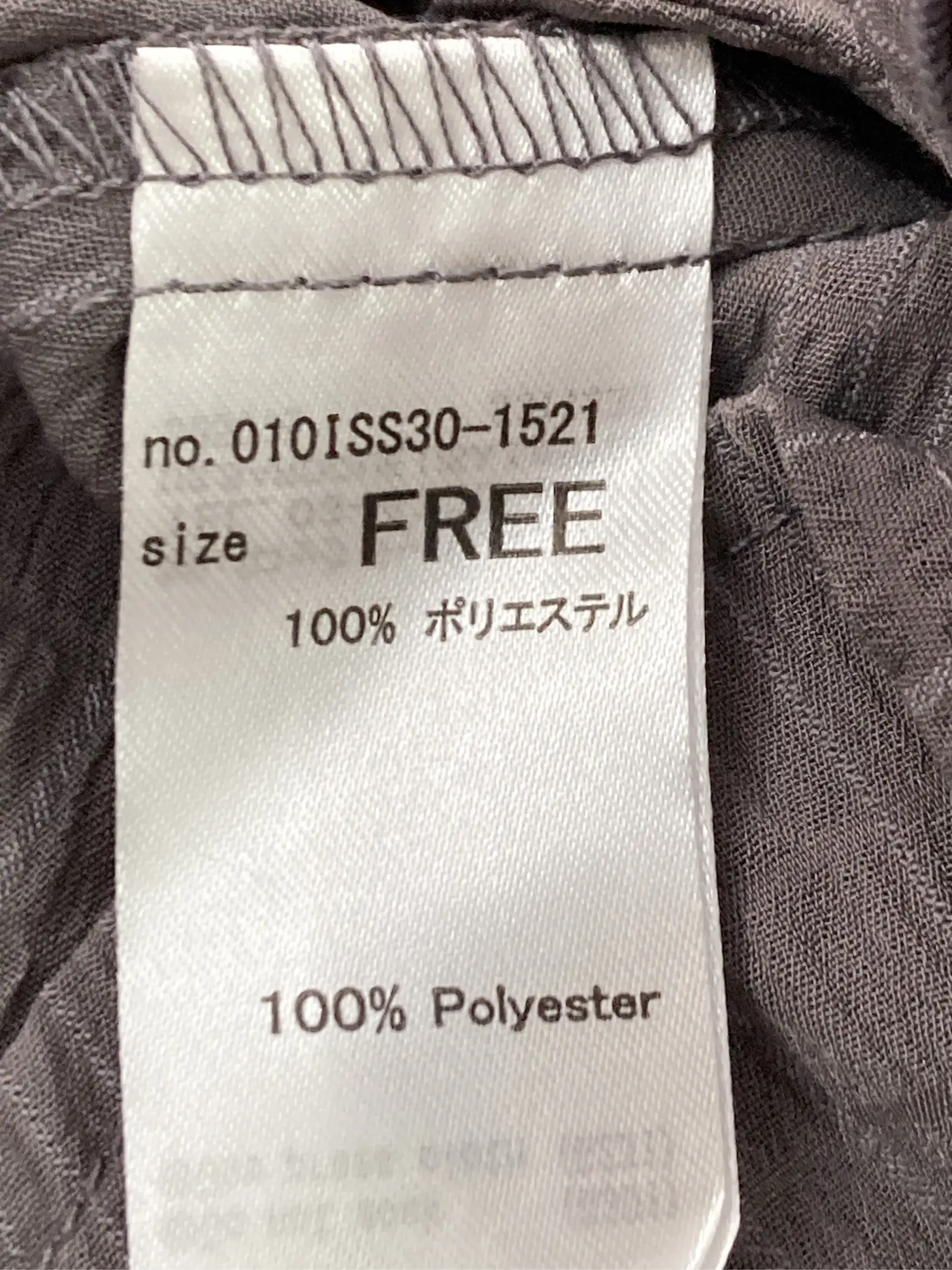 https://r2-worker.digdig.jp/product/935e6501-471f-4396-bbc0-ee06f0e67478/d1831124-a995-4a61-a20a-ce9b37c3a2ff
